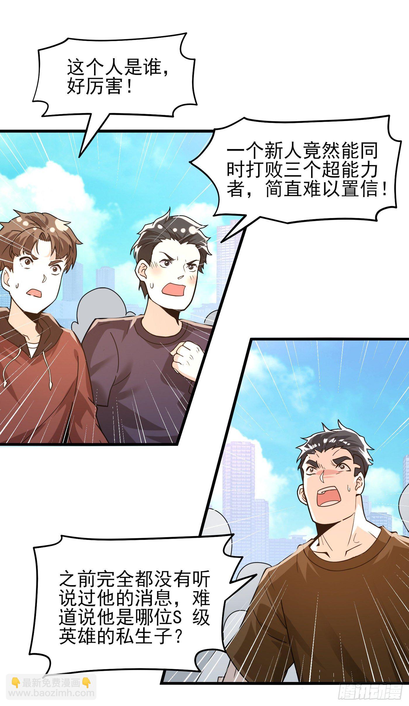 第11话 做…更重要的事？！12