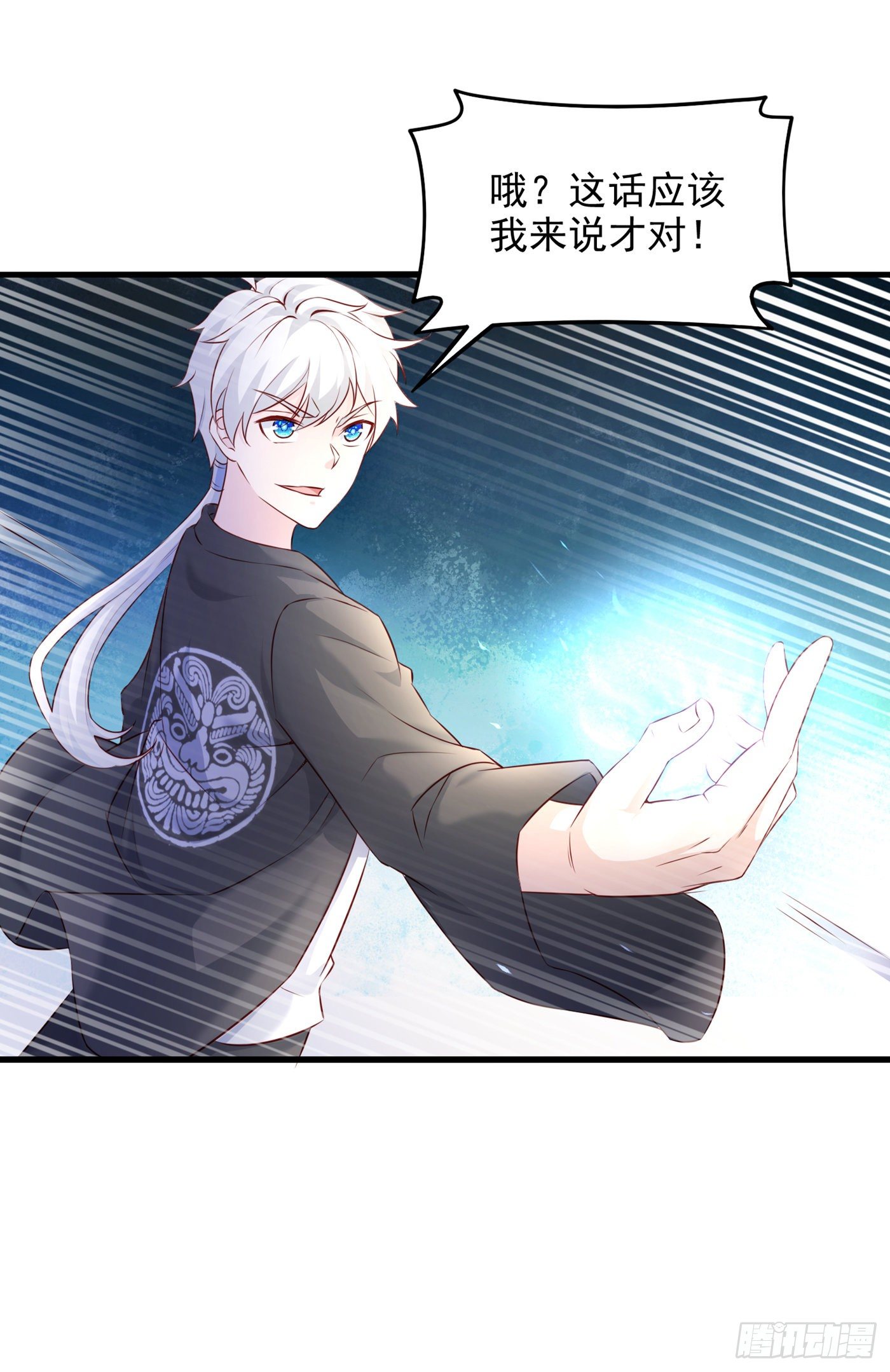 第11话 做…更重要的事？！15