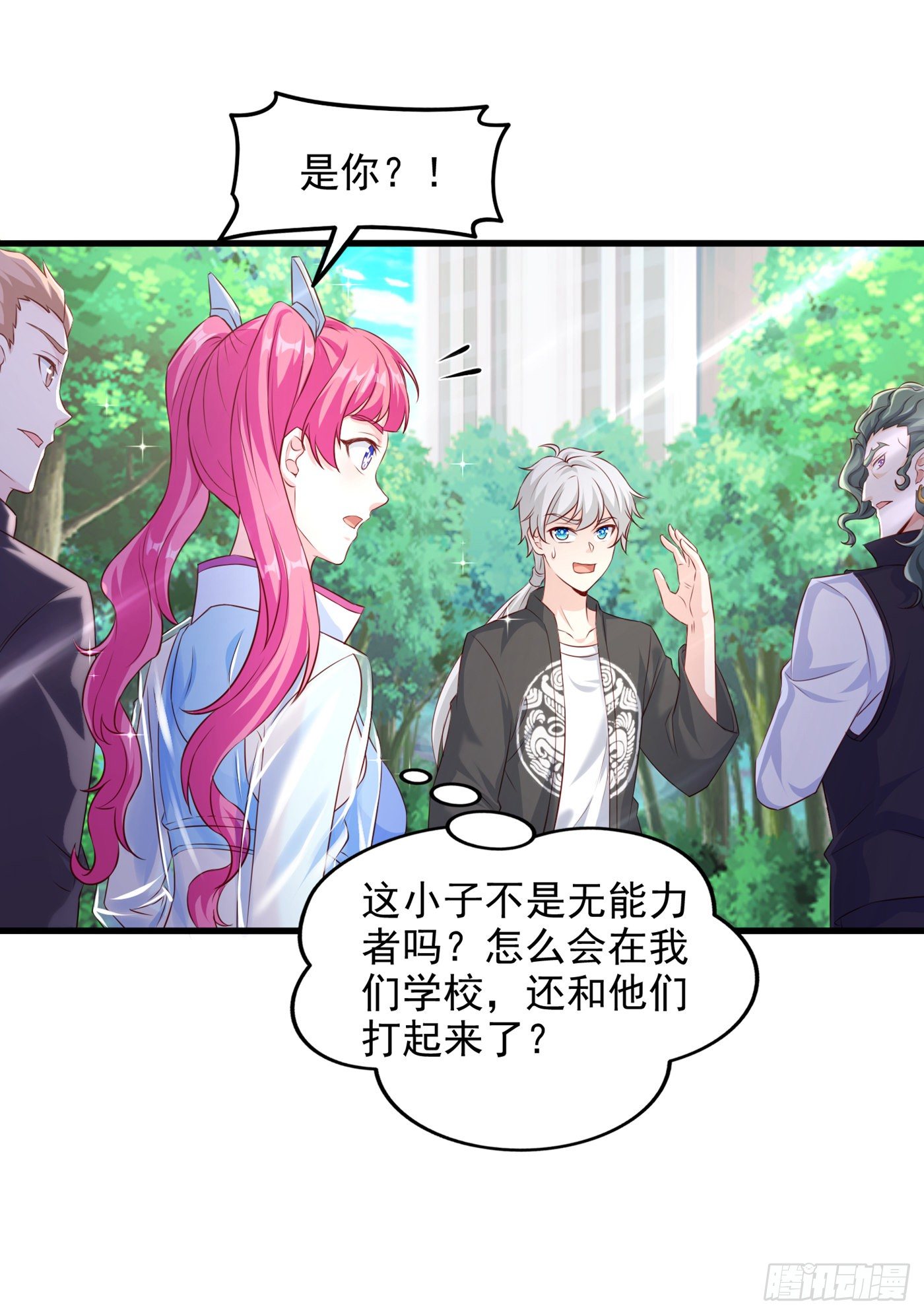 第11话 做…更重要的事？！18