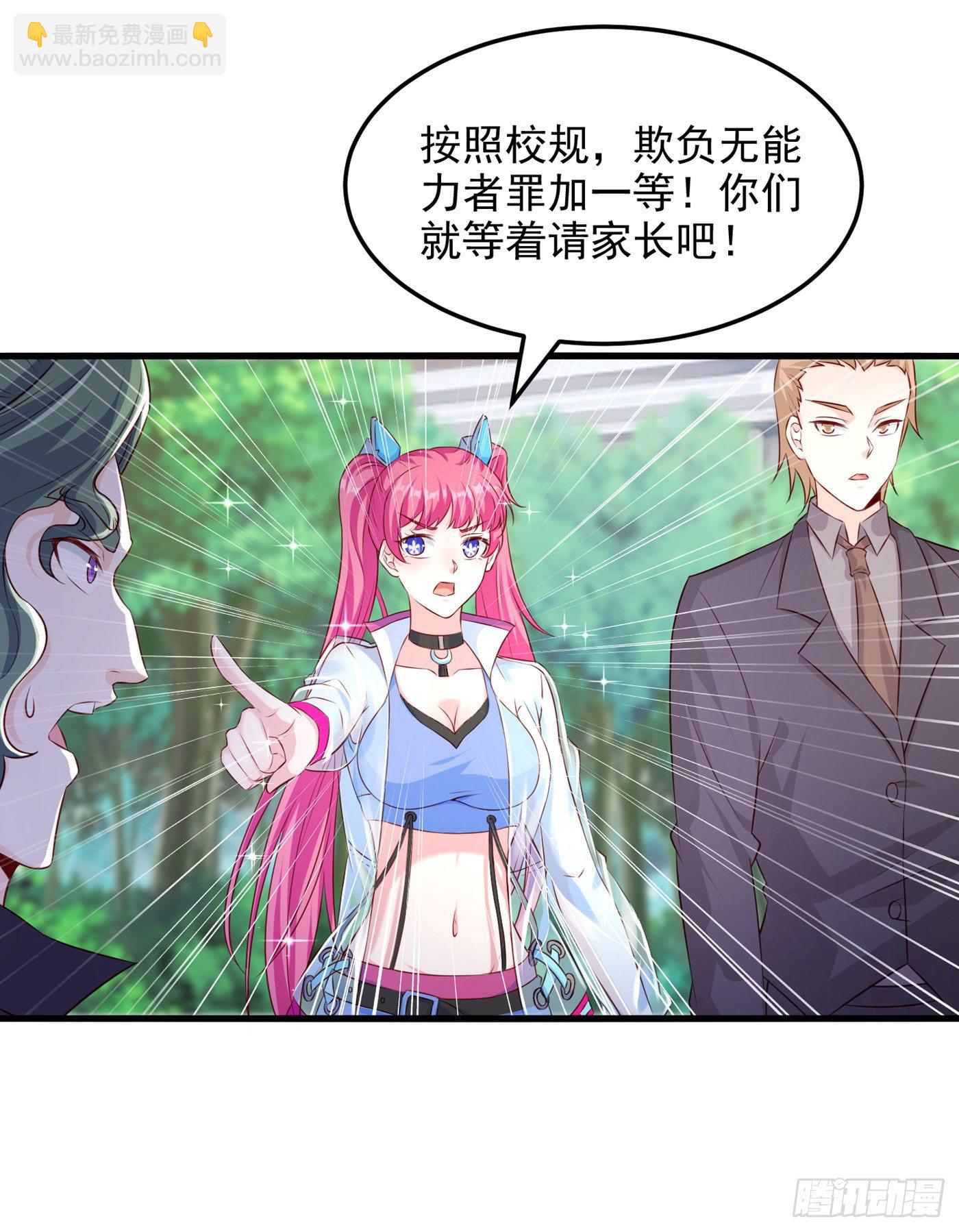 第11话 做…更重要的事？！19