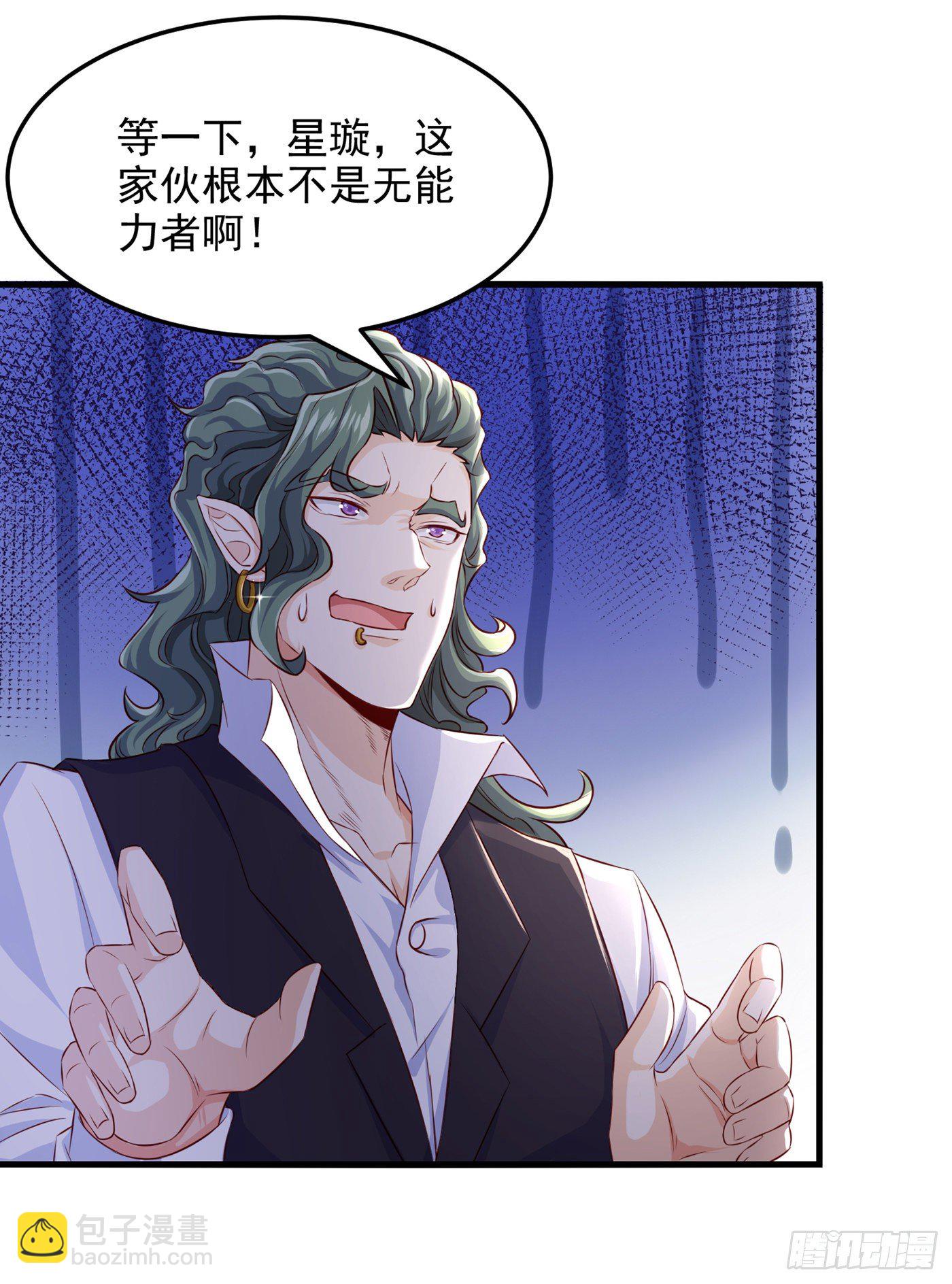 第11话 做…更重要的事？！20