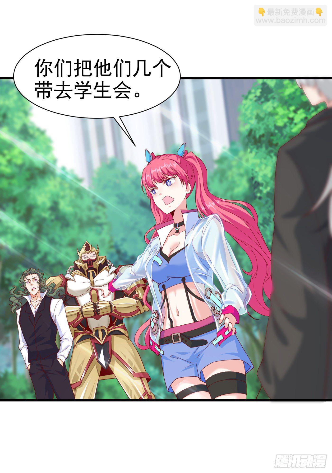第11话 做…更重要的事？！23