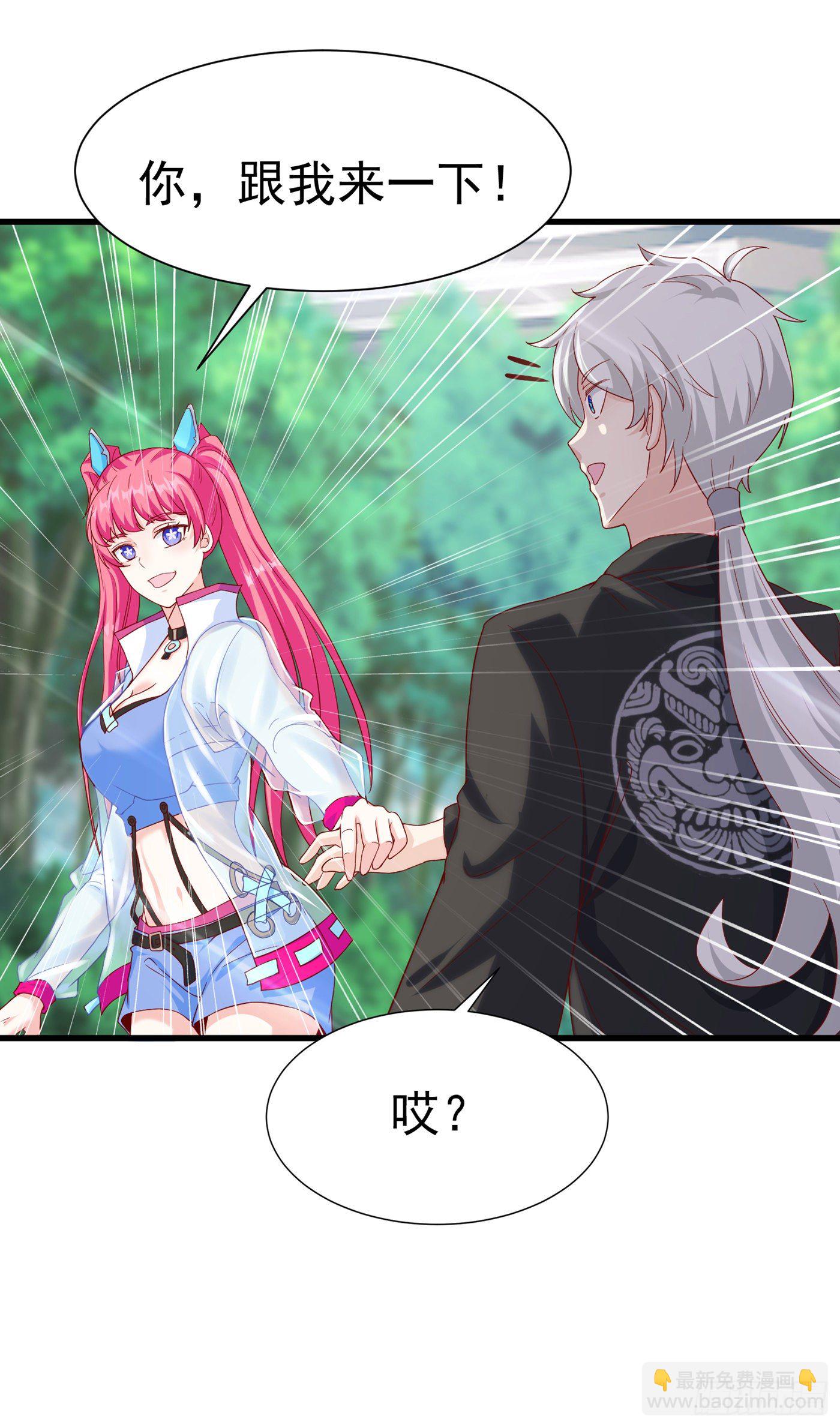 第11话 做…更重要的事？！24