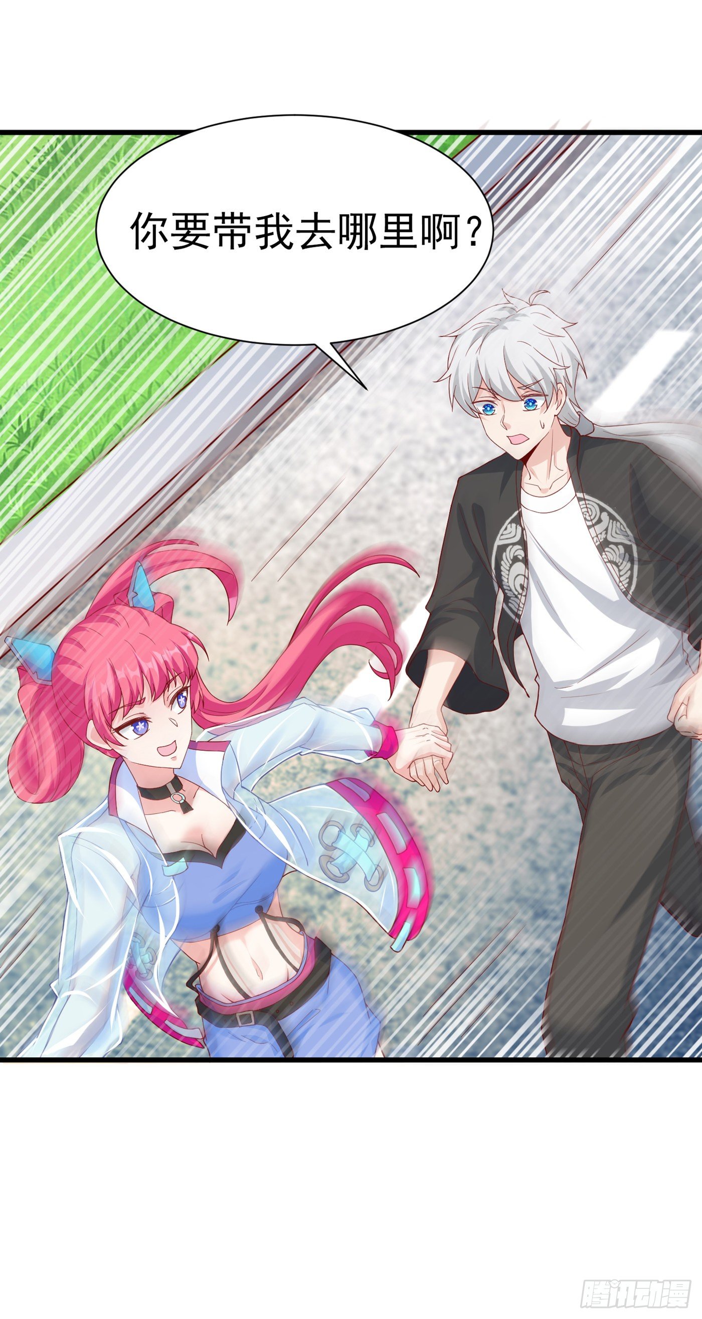 第11话 做…更重要的事？！25