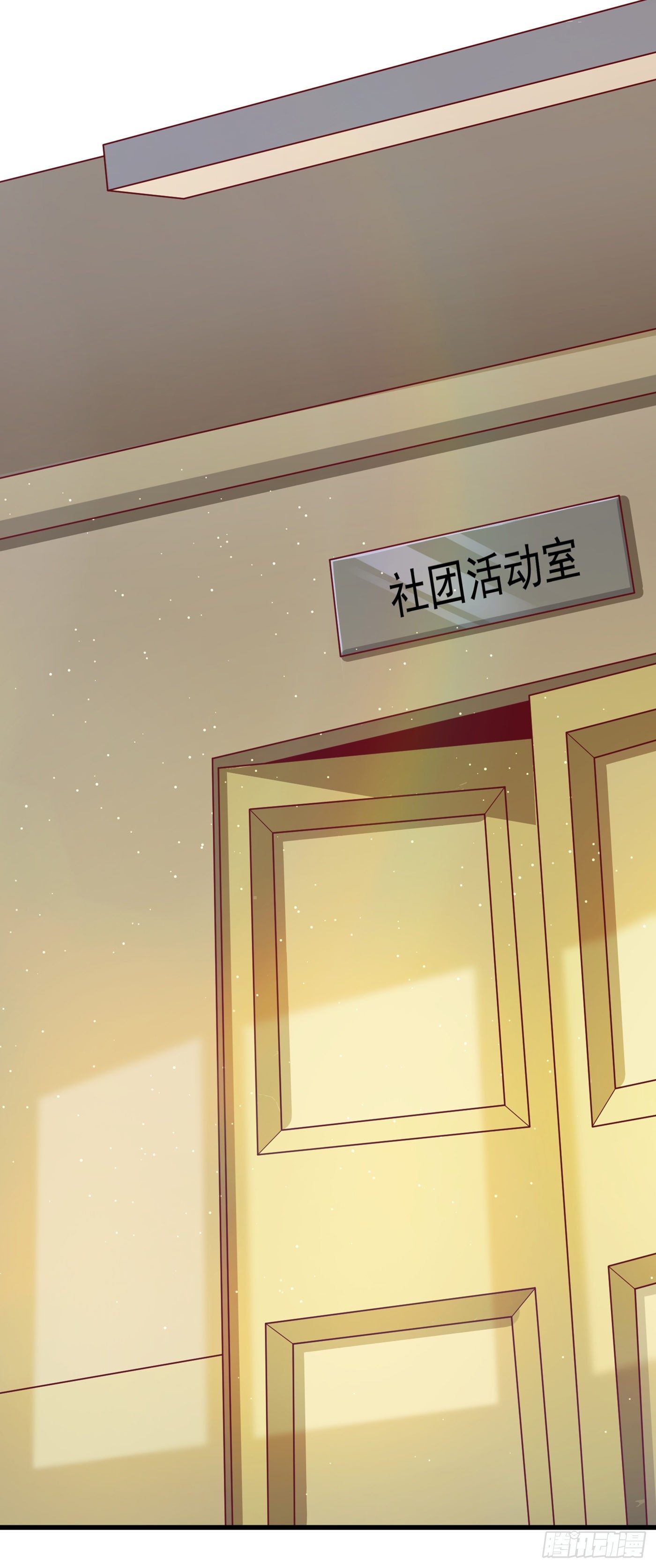 第11话 做…更重要的事？！27