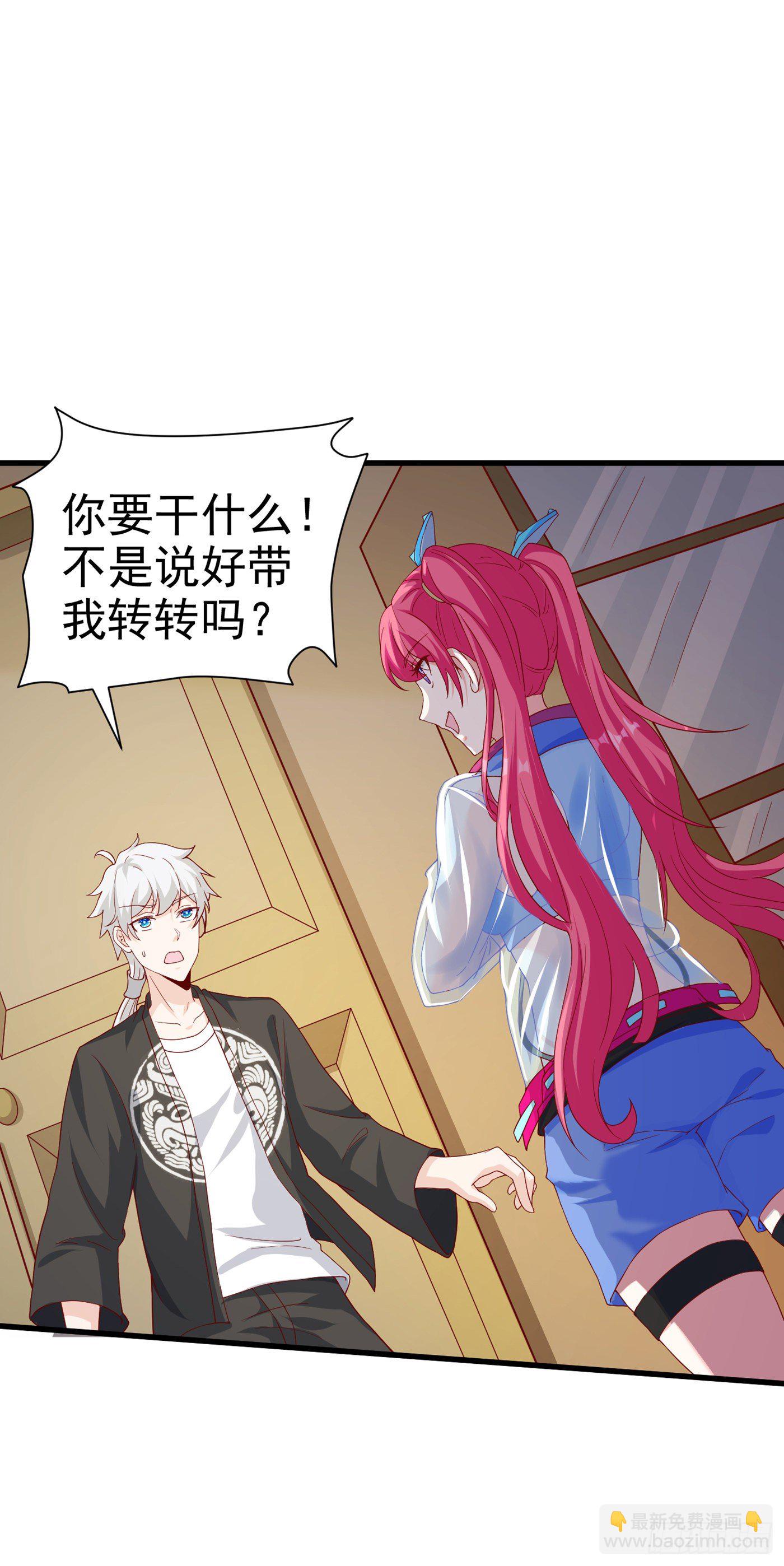 第11话 做…更重要的事？！28