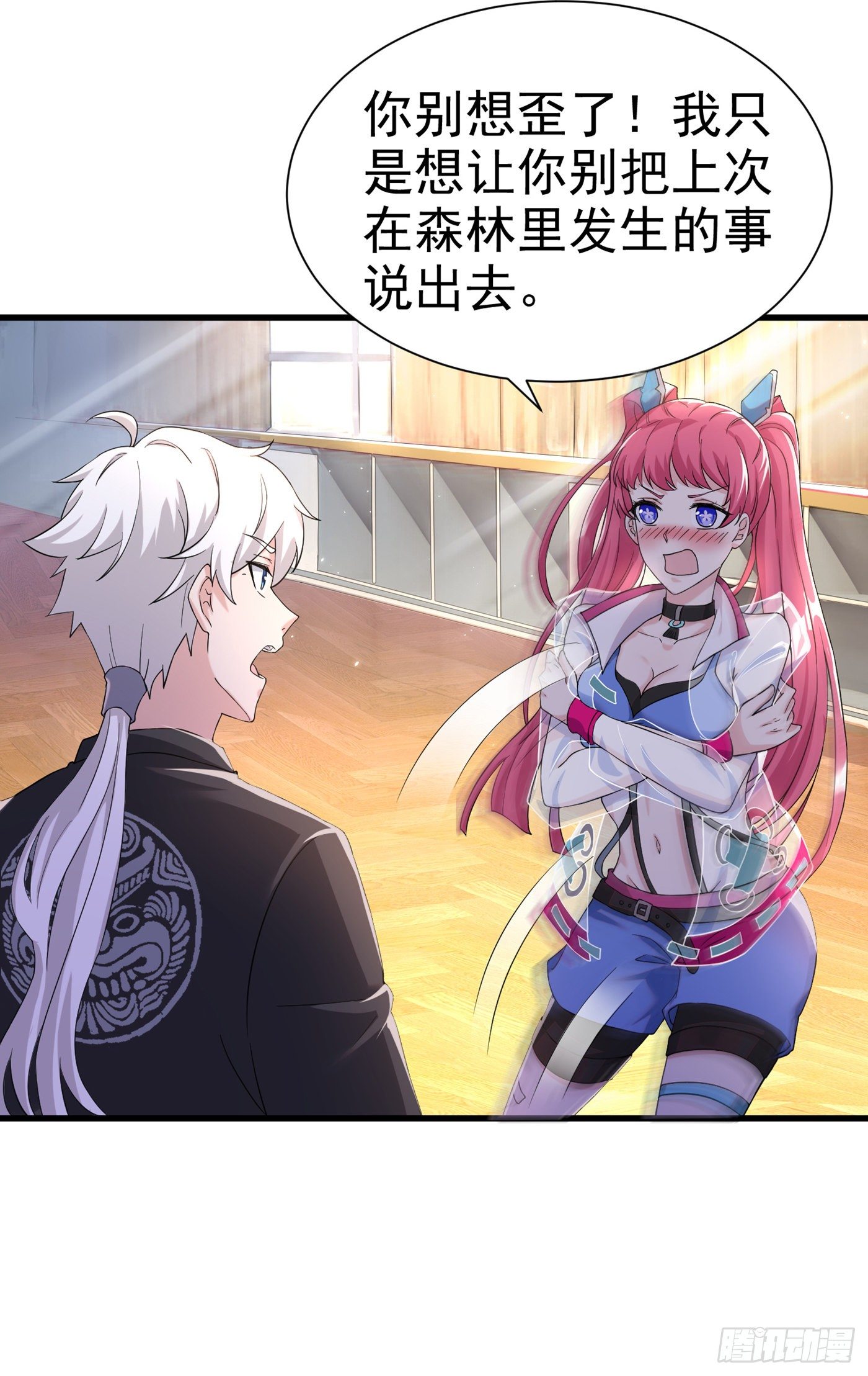 第11话 做…更重要的事？！32