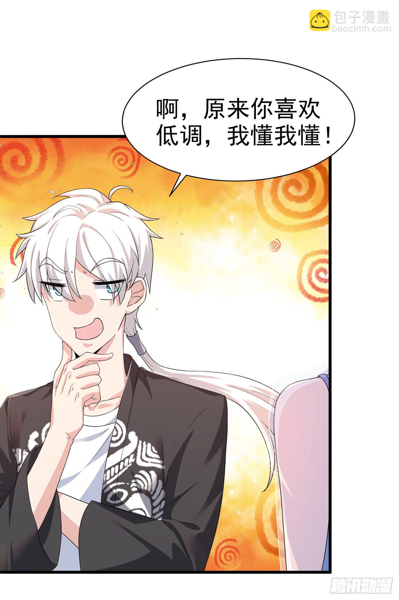 第11话 做…更重要的事？！34