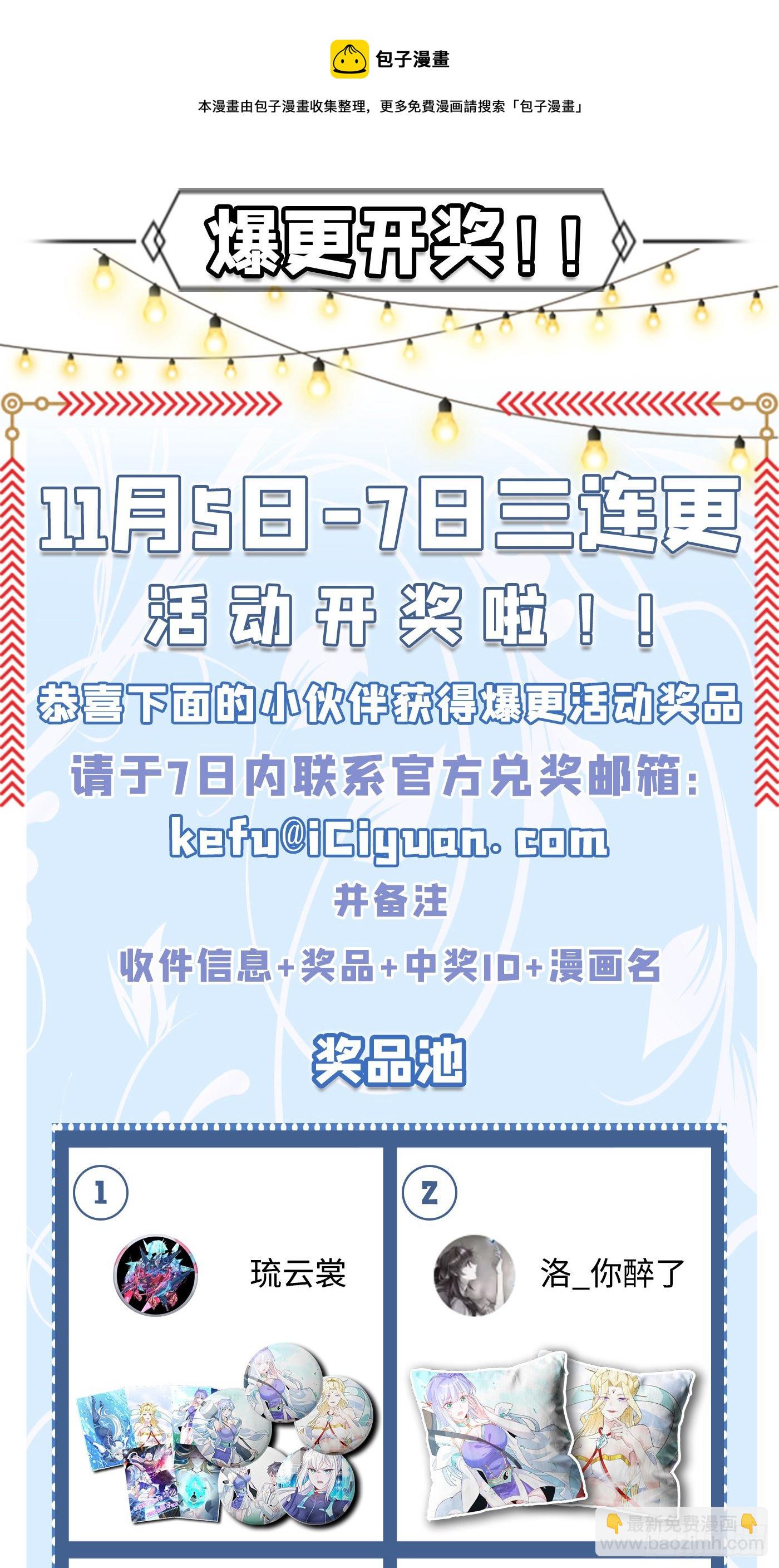 第11话 做…更重要的事？！42