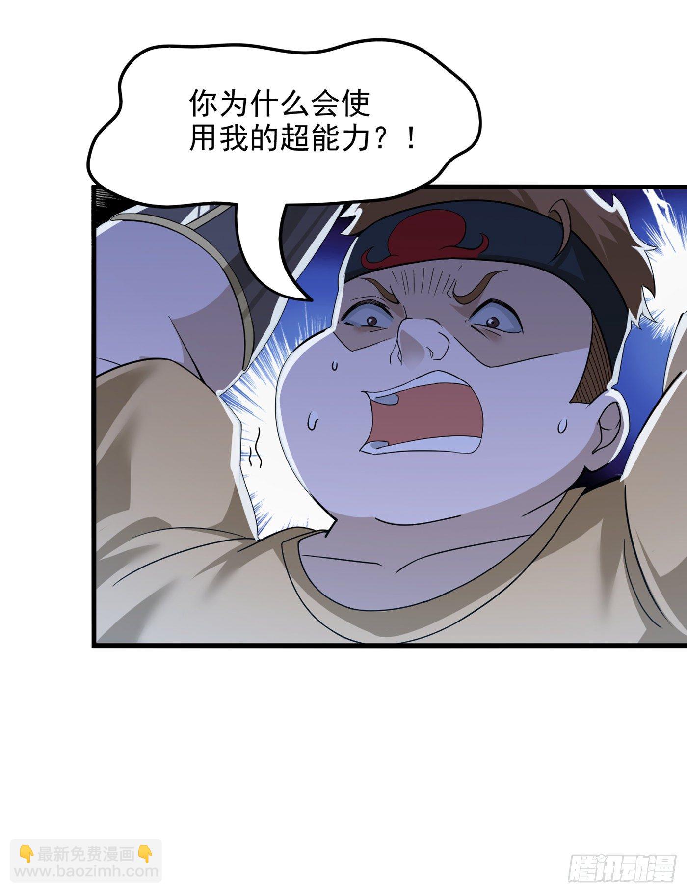 第11话 做…更重要的事？！5