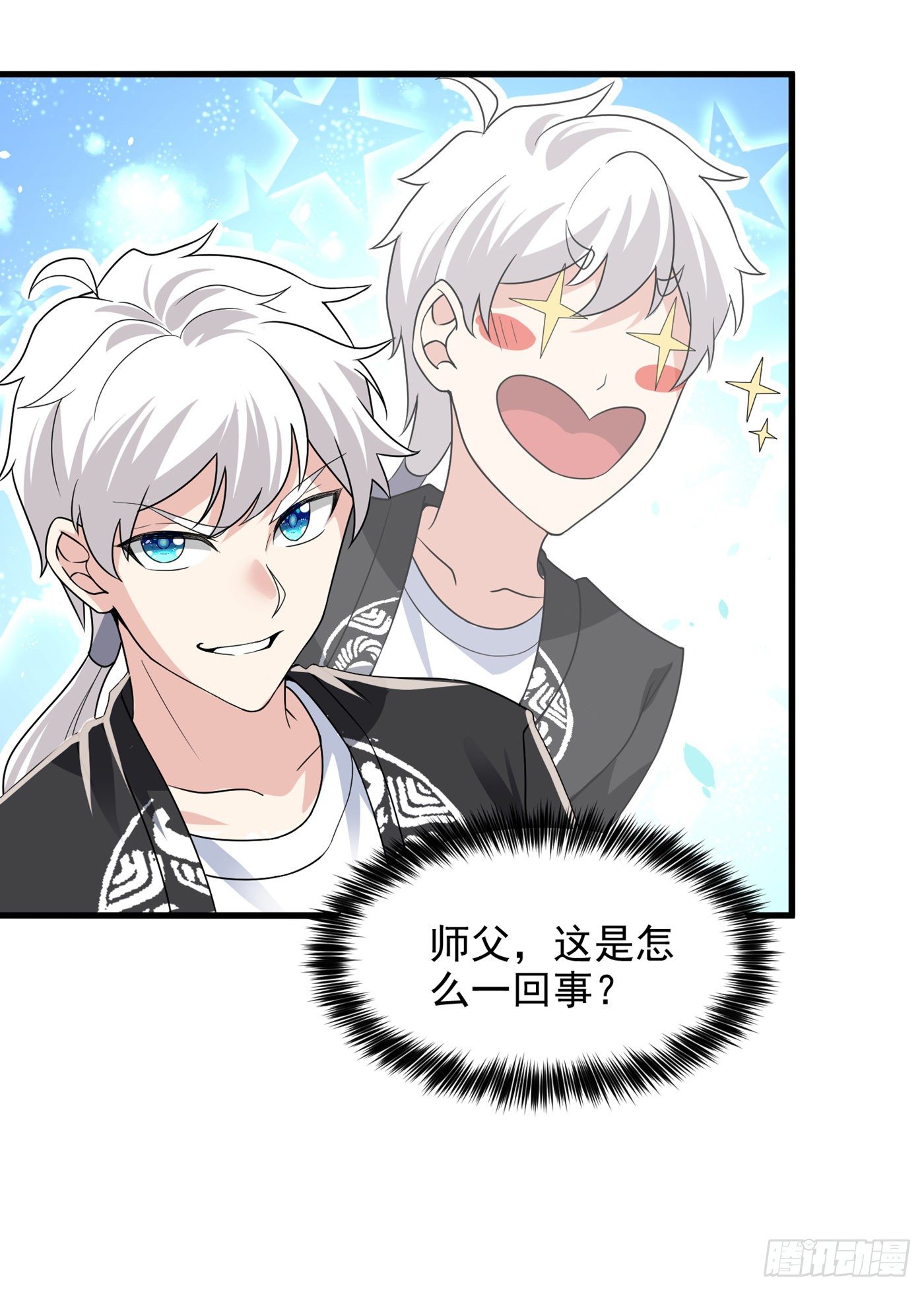 第11话 做…更重要的事？！6