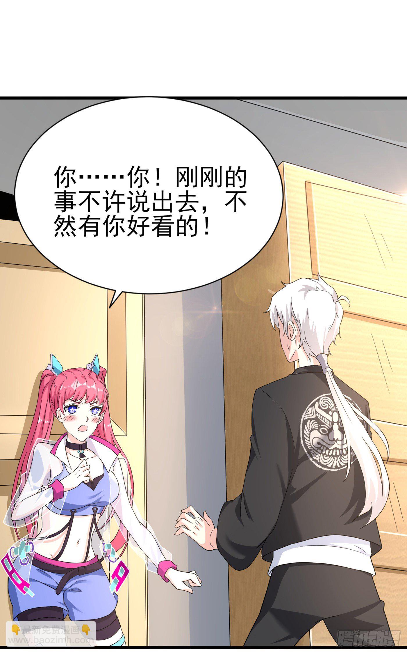 第12话 手感……还不错？！10