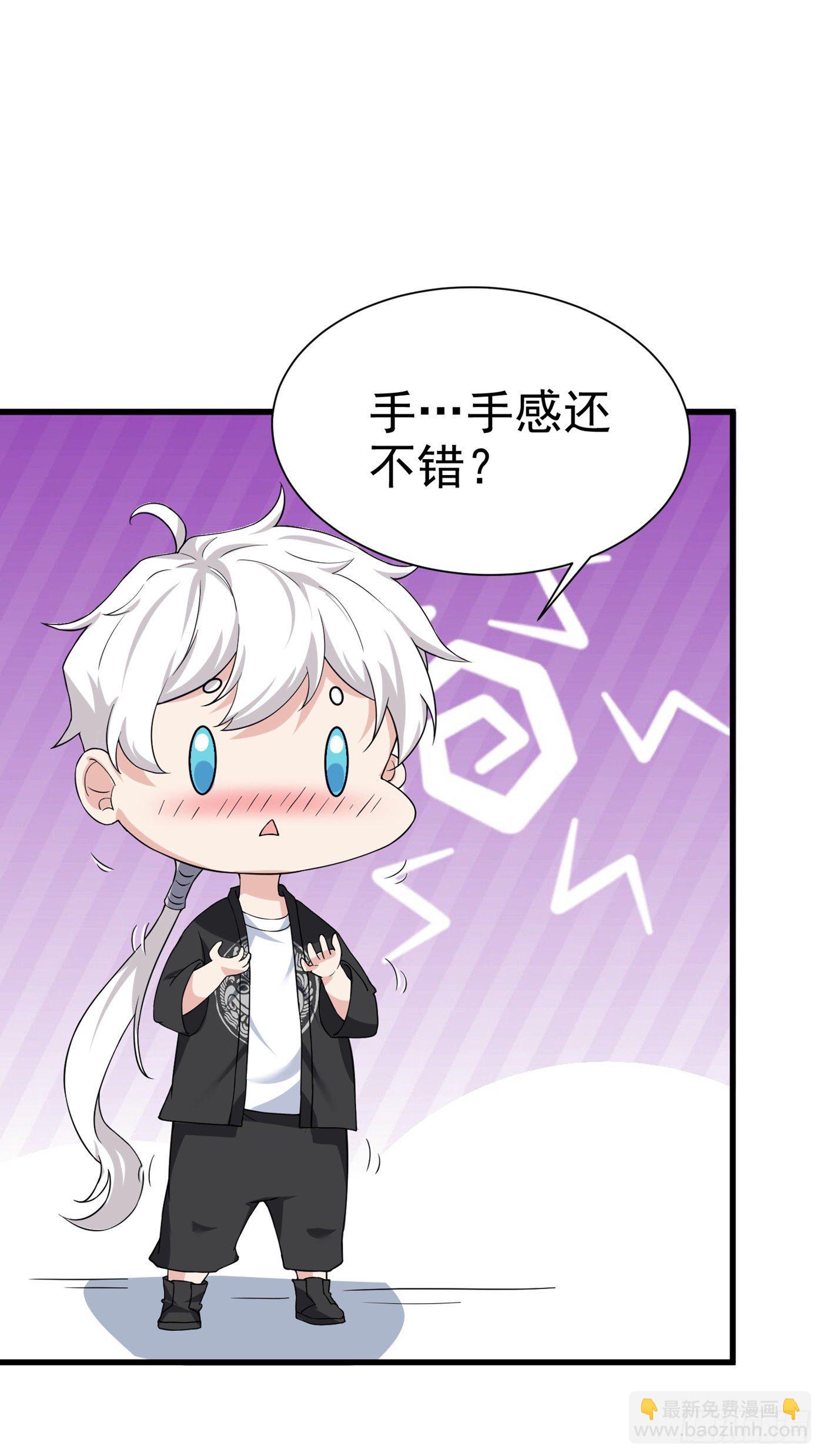 第12话 手感……还不错？！12