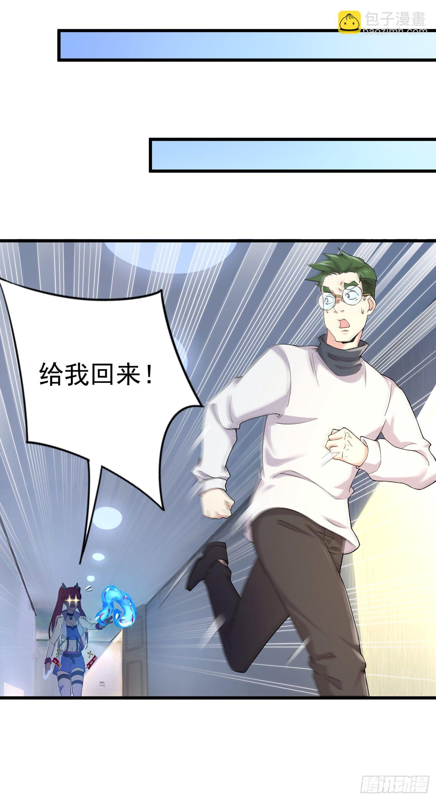 第12话 手感……还不错？！13