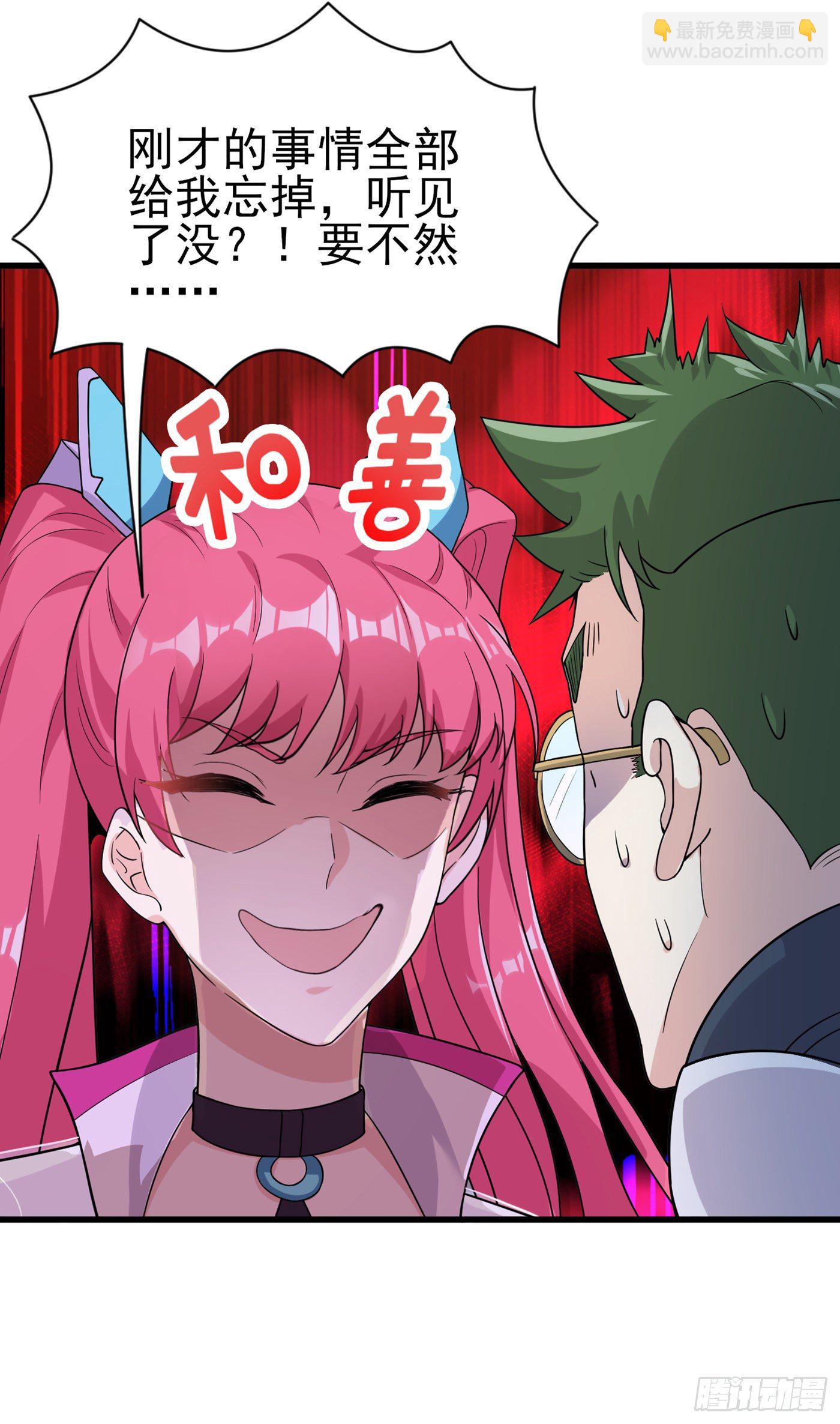 第12话 手感……还不错？！15