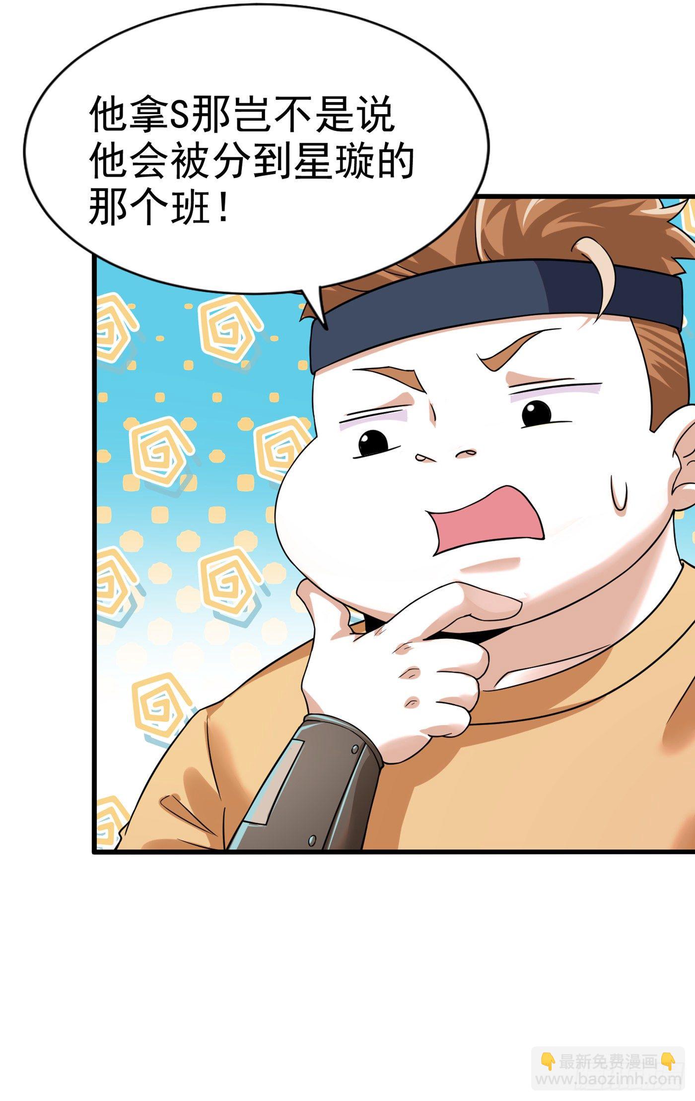 第12话 手感……还不错？！24