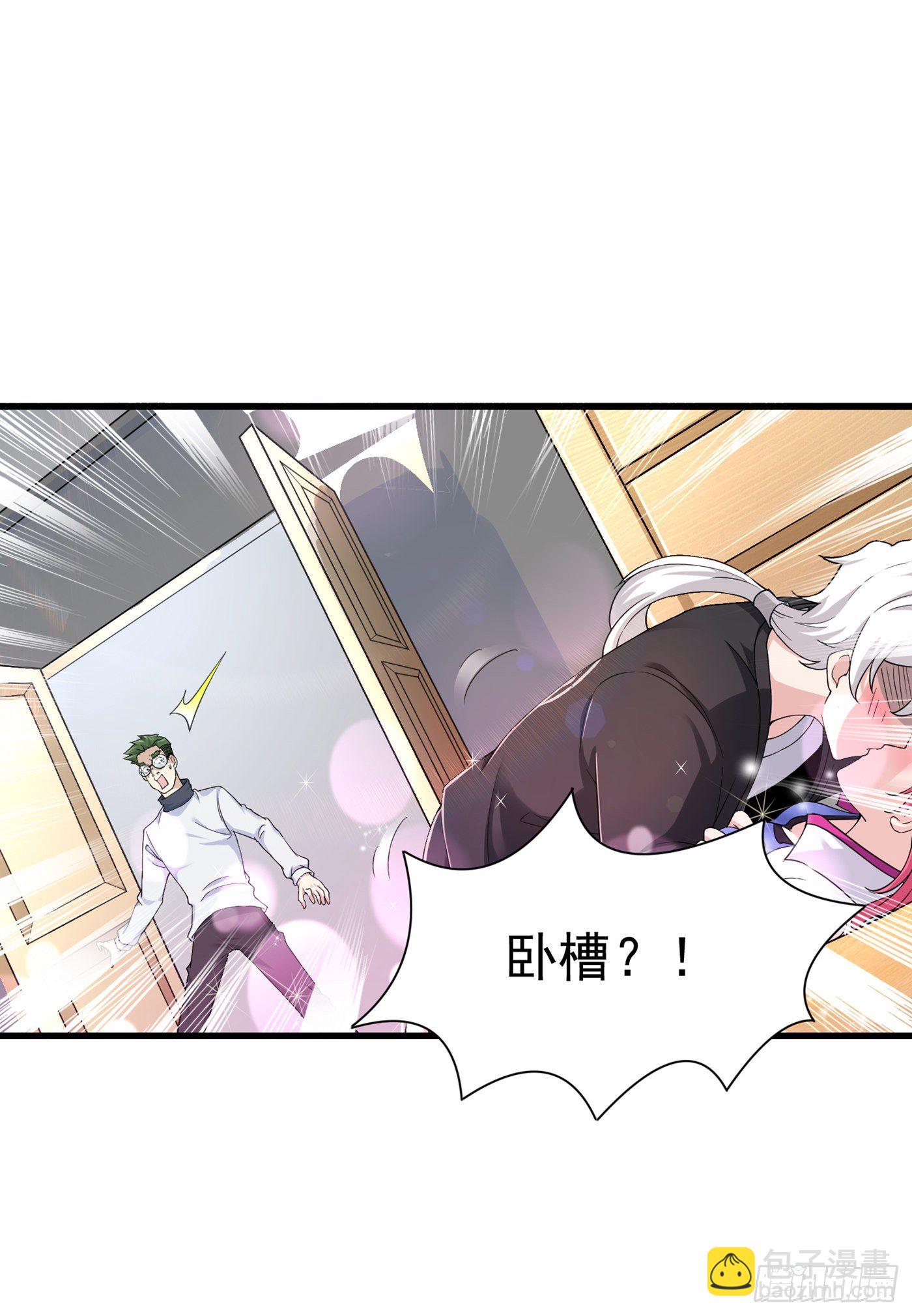第12话 手感……还不错？！5