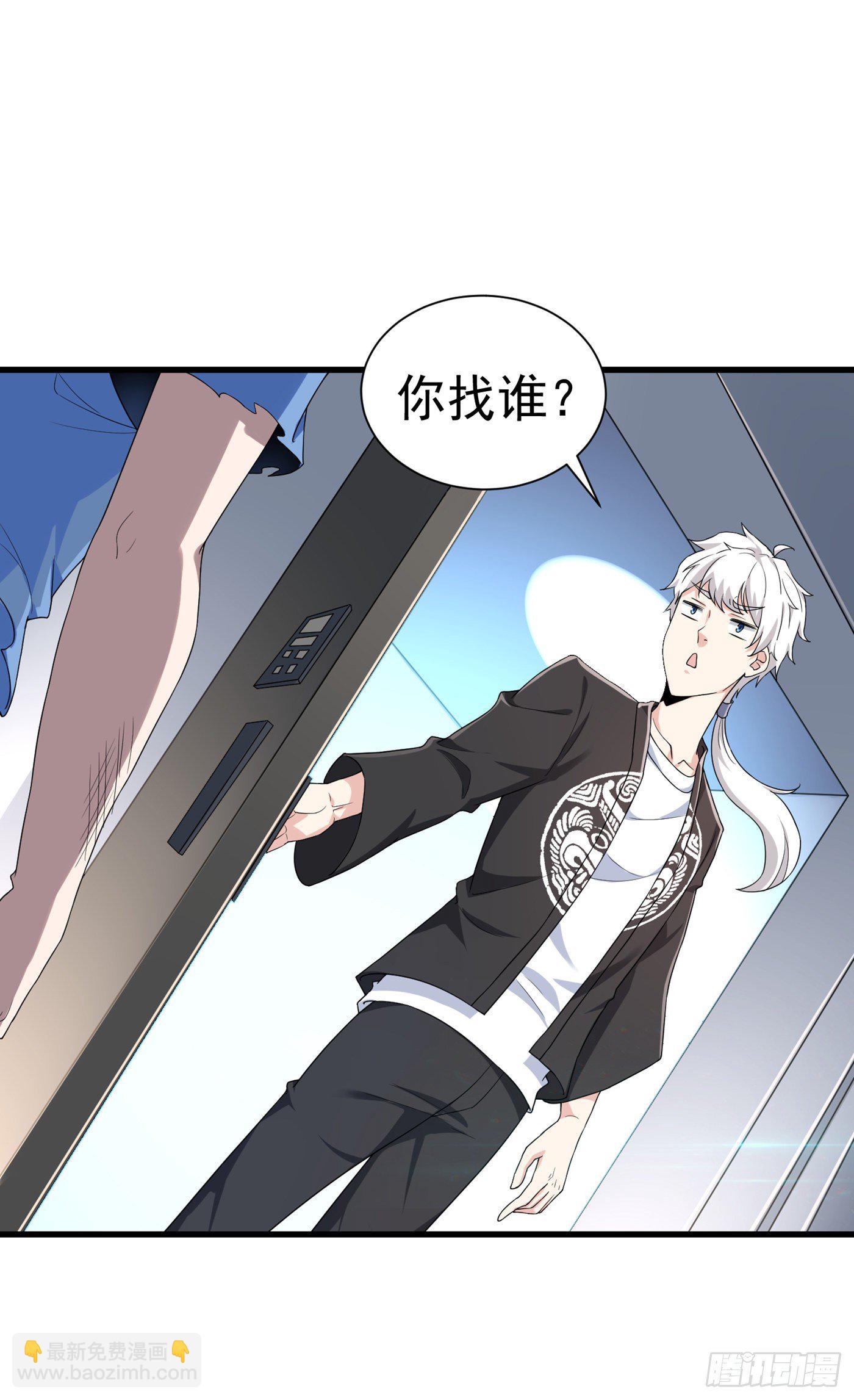 第13话 他~是你熟人？17