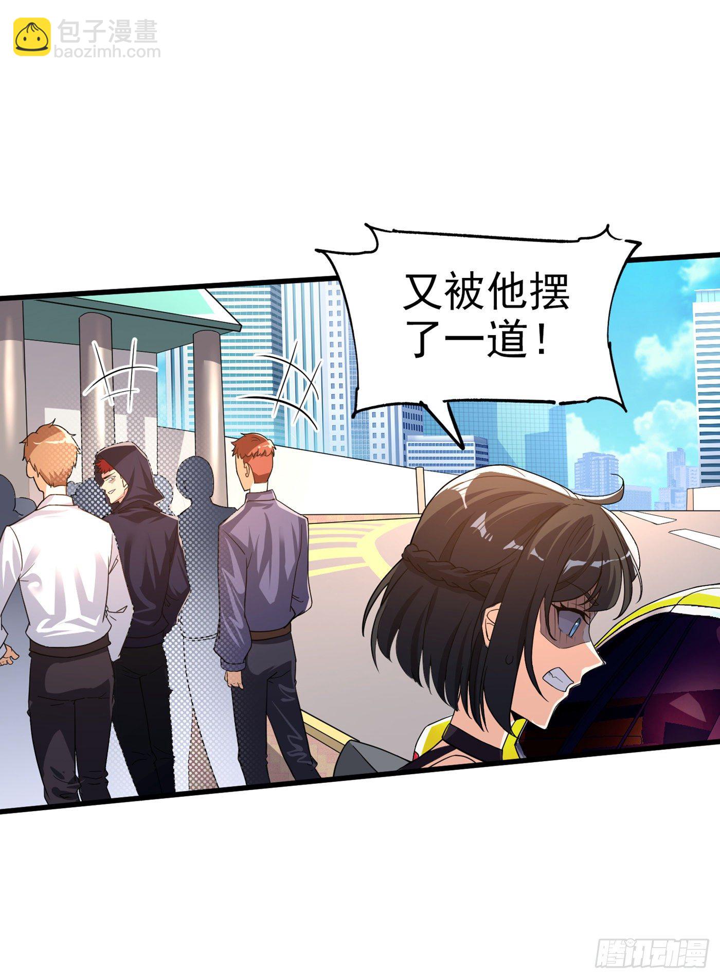 第13话 他~是你熟人？2