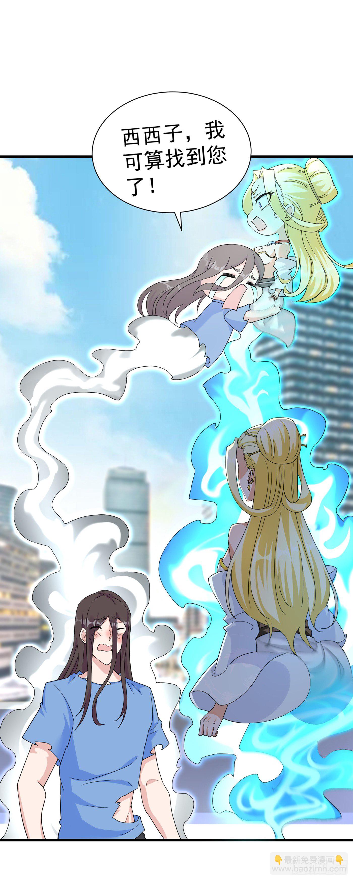 第13话 他~是你熟人？24