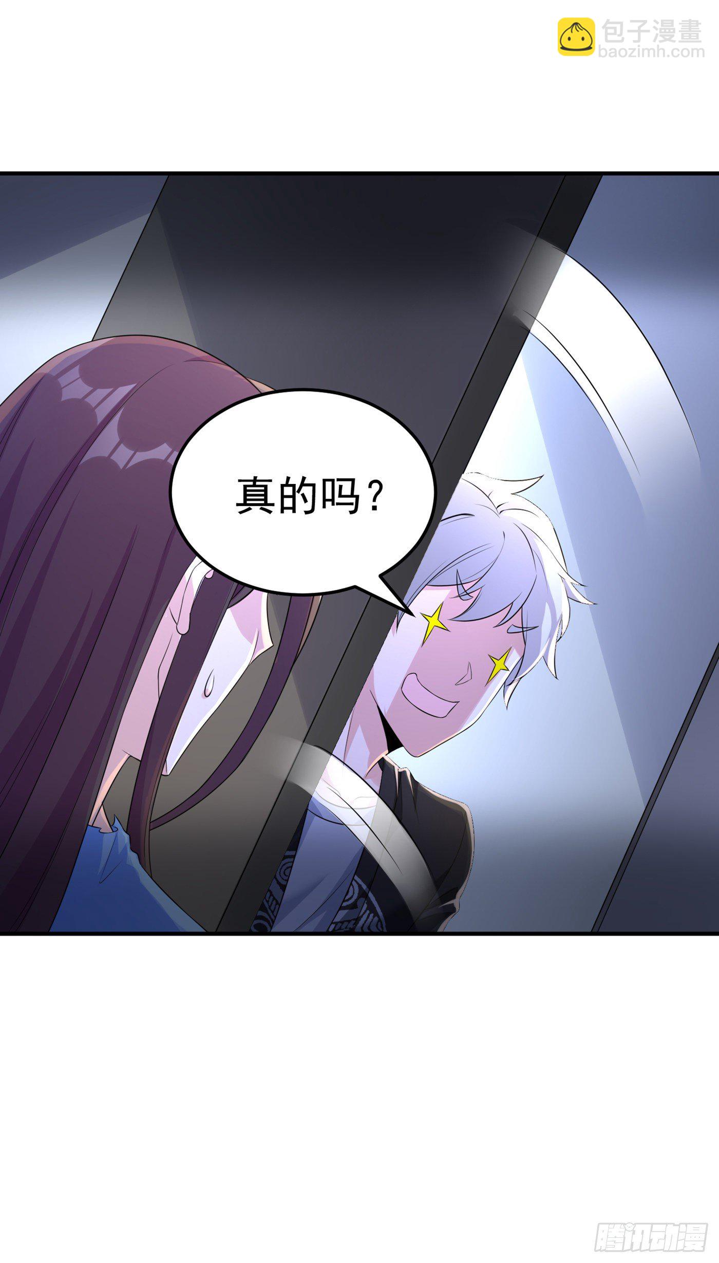 第13话 他~是你熟人？36