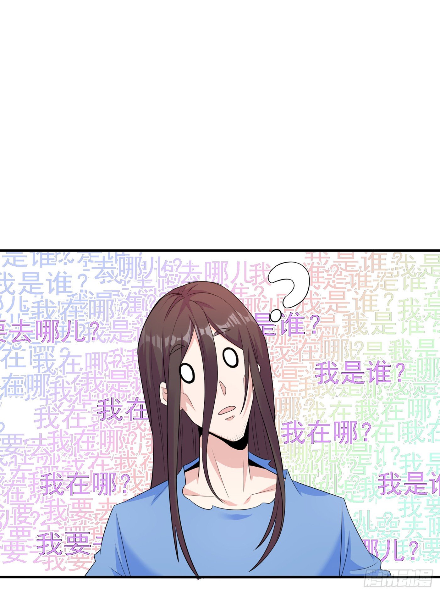 第14话 终于练气期了！1