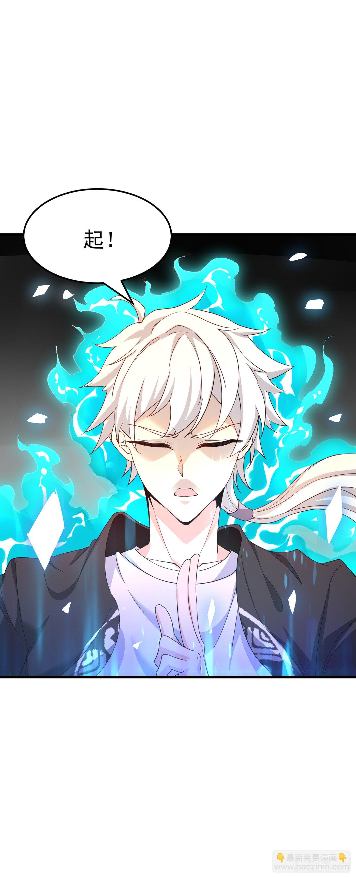 第14话 终于练气期了！12