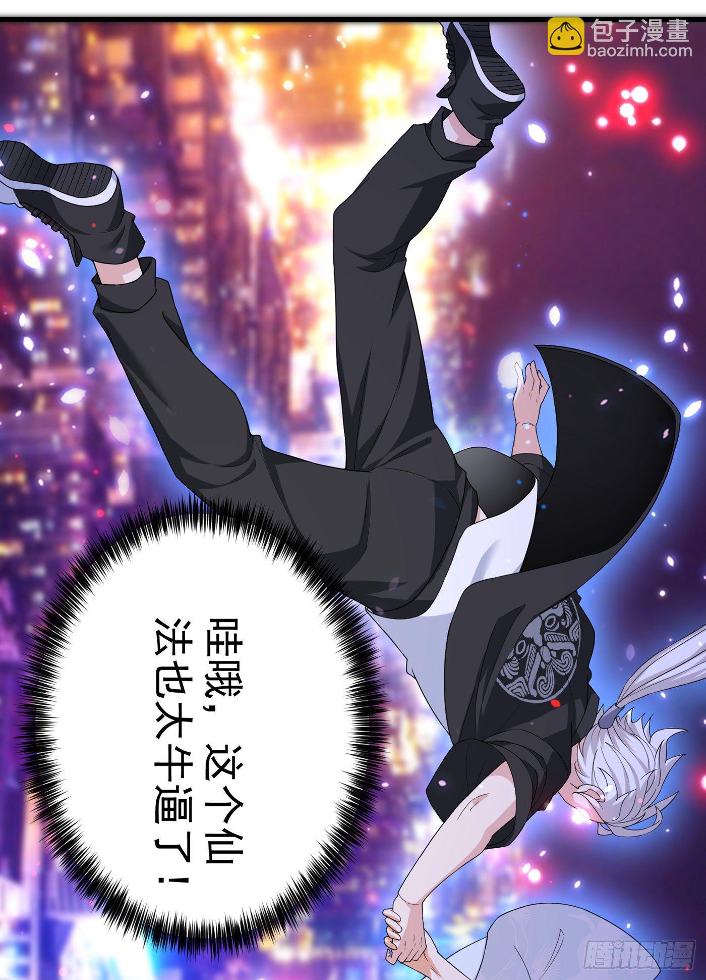 第14话 终于练气期了！15
