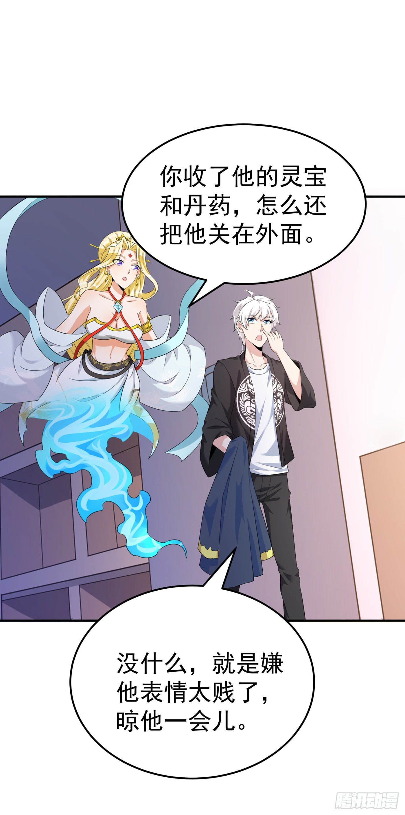 第14话 终于练气期了！2