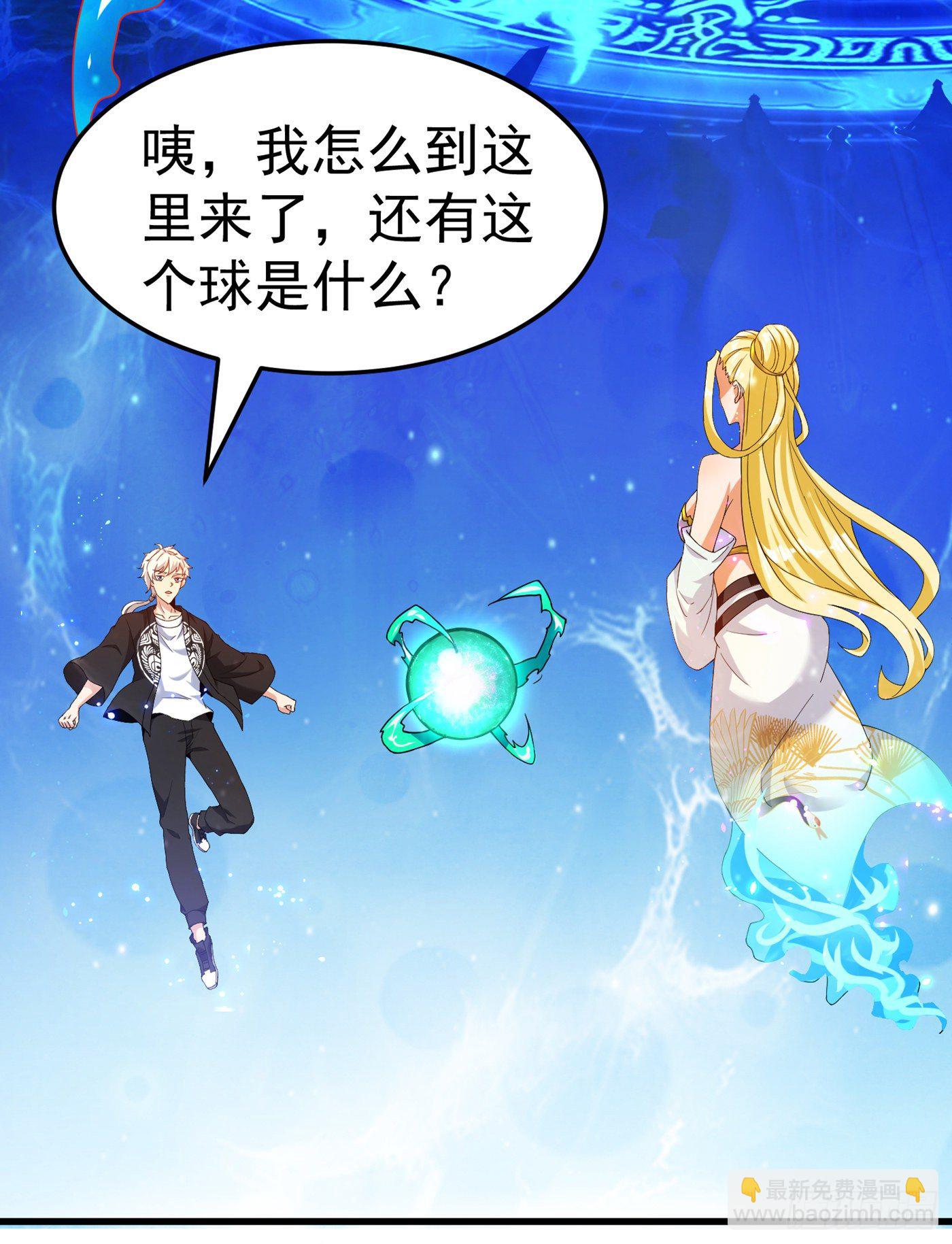 第14话 终于练气期了！22