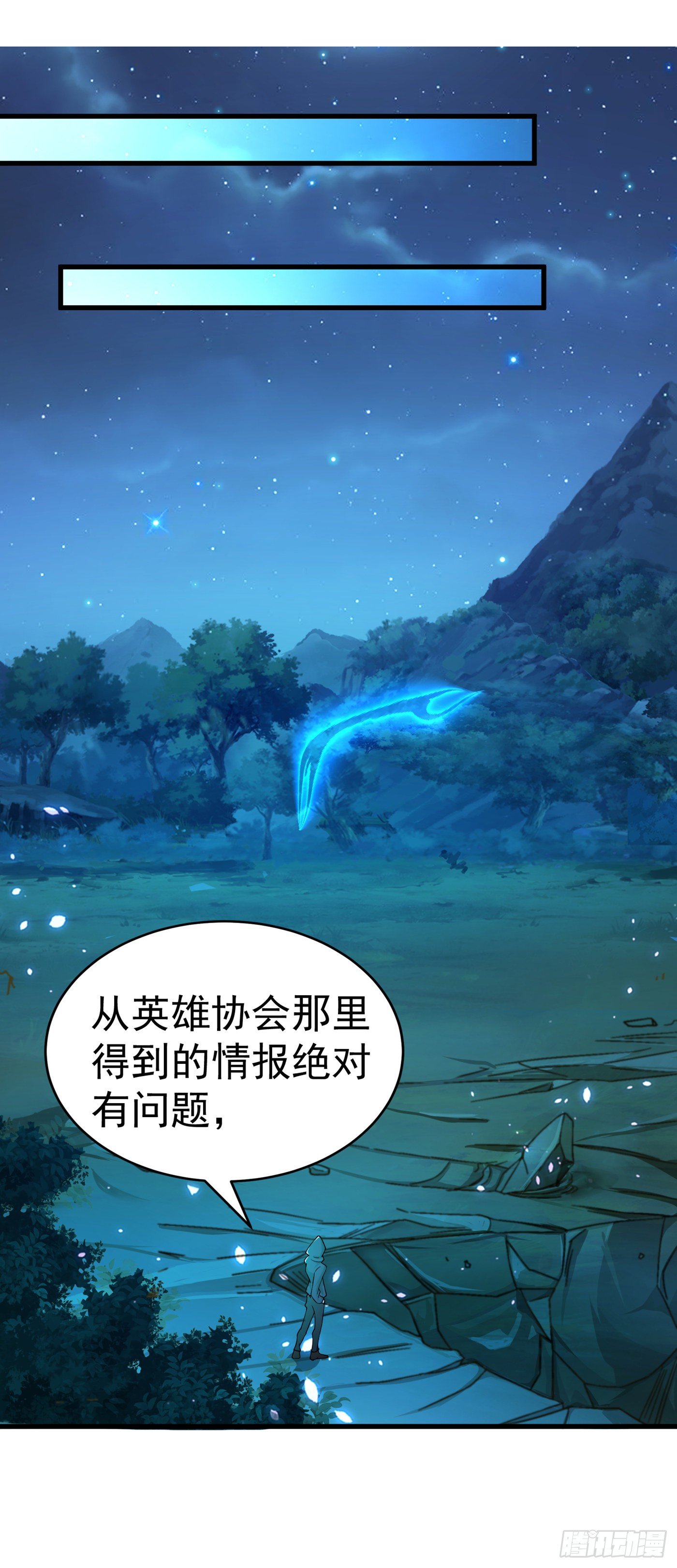 第14话 终于练气期了！31