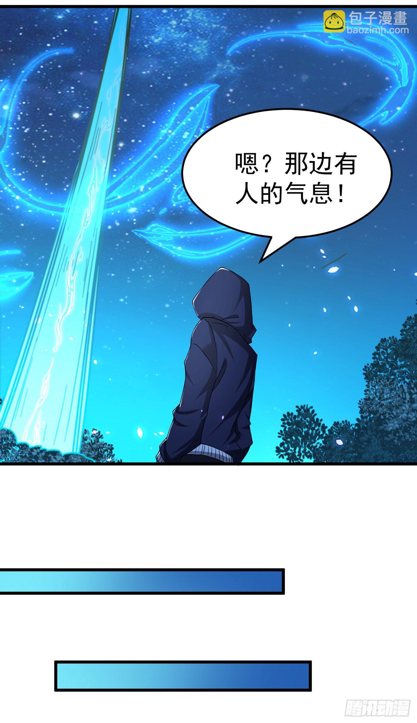 第14话 终于练气期了！34