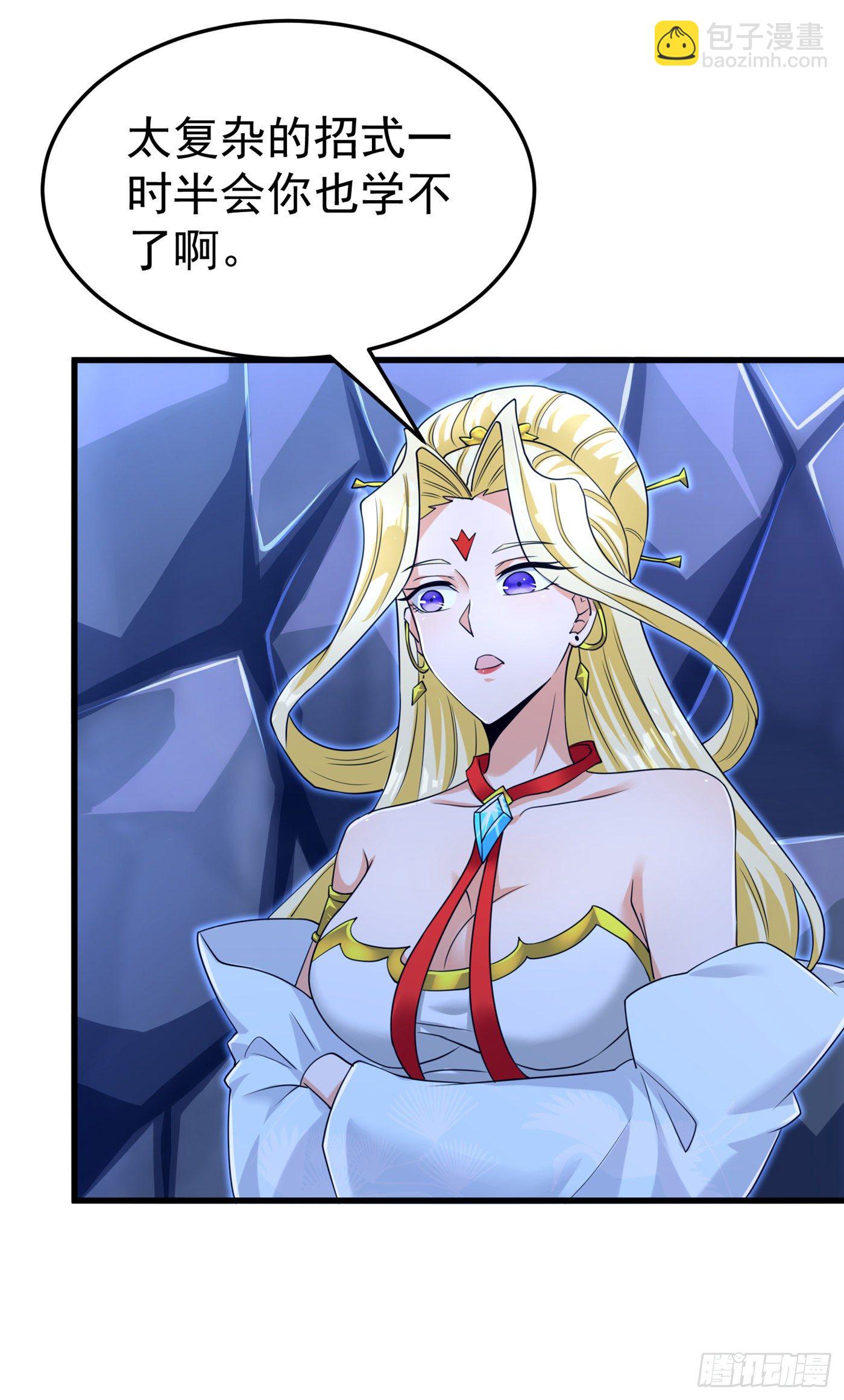 第15话 谁结束谁还不一定呢！12