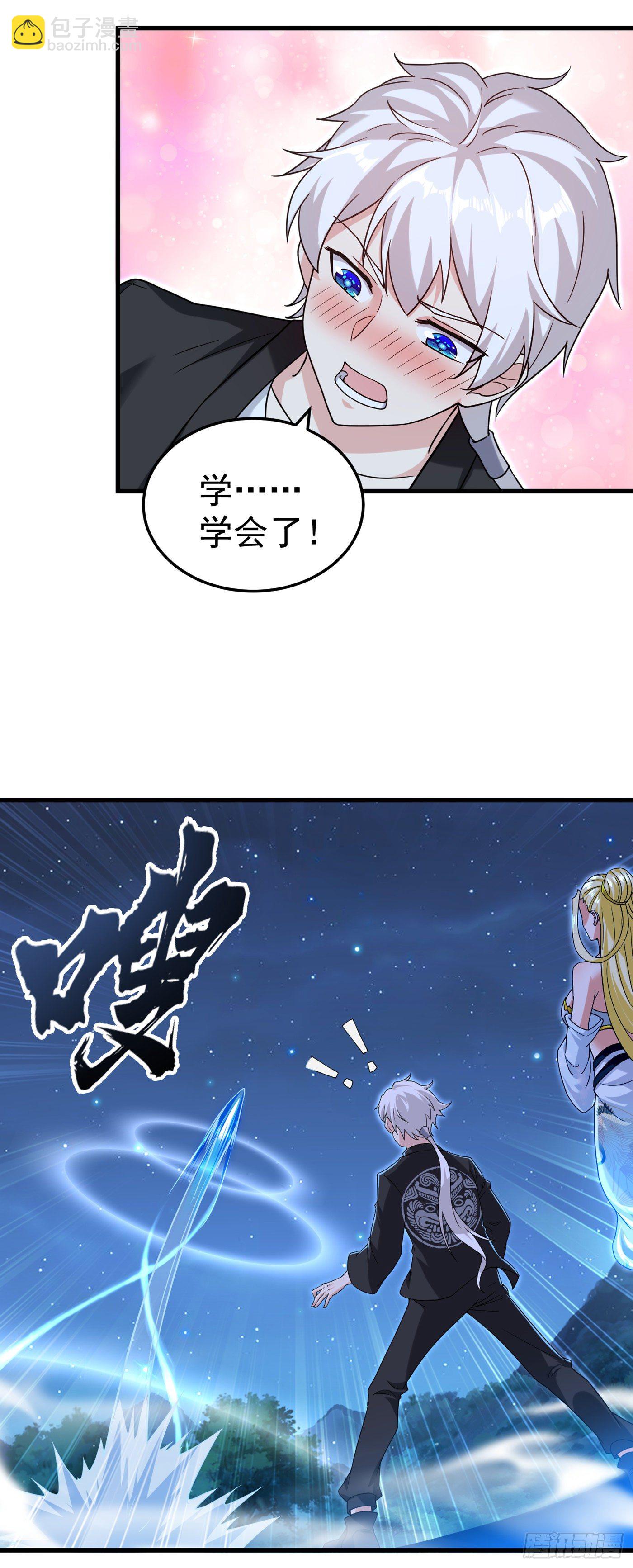 第15话 谁结束谁还不一定呢！17