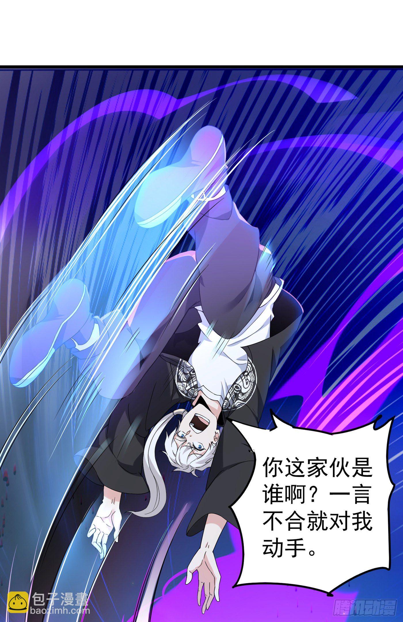 第15话 谁结束谁还不一定呢！2