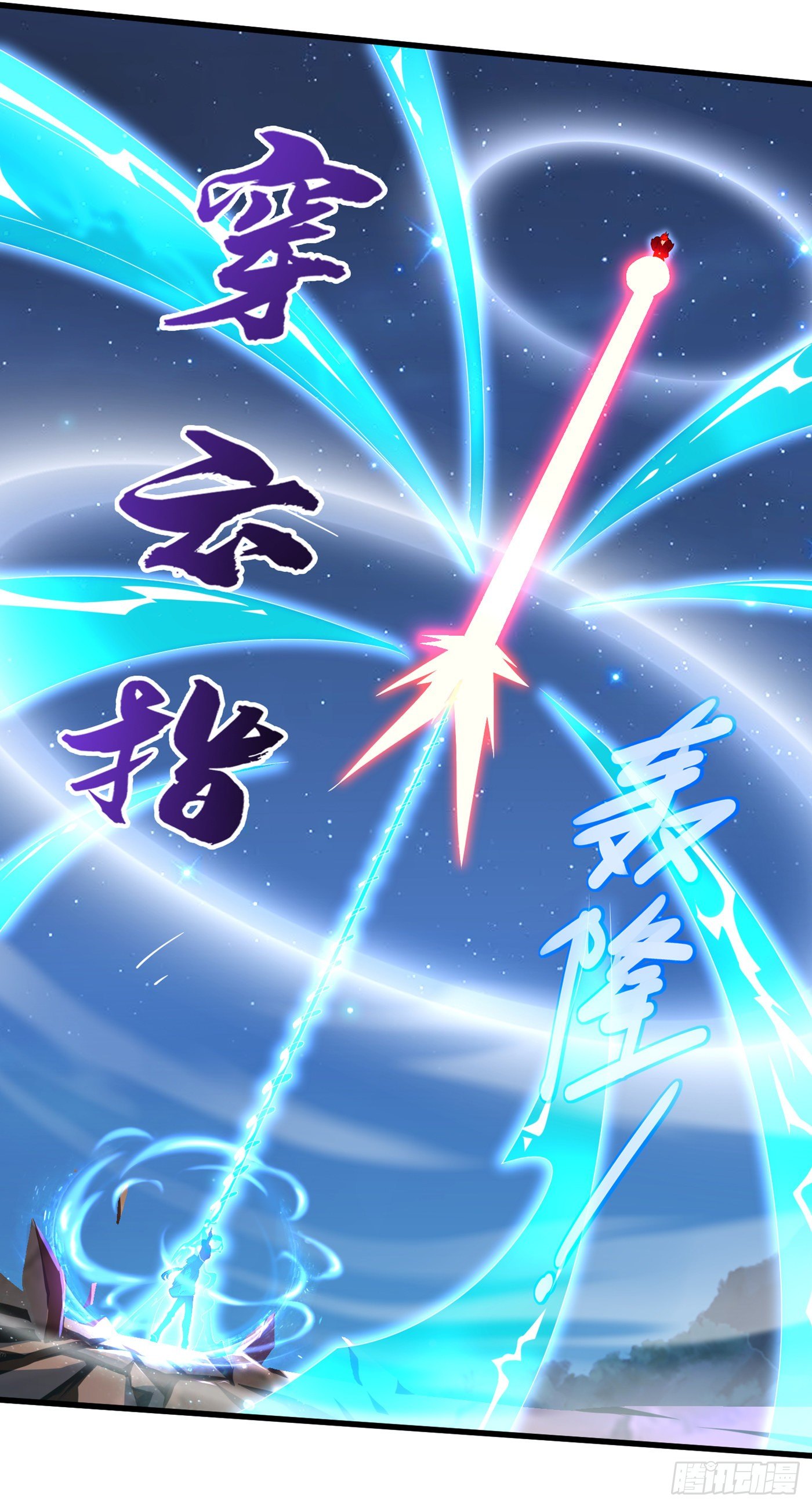 第15话 谁结束谁还不一定呢！21