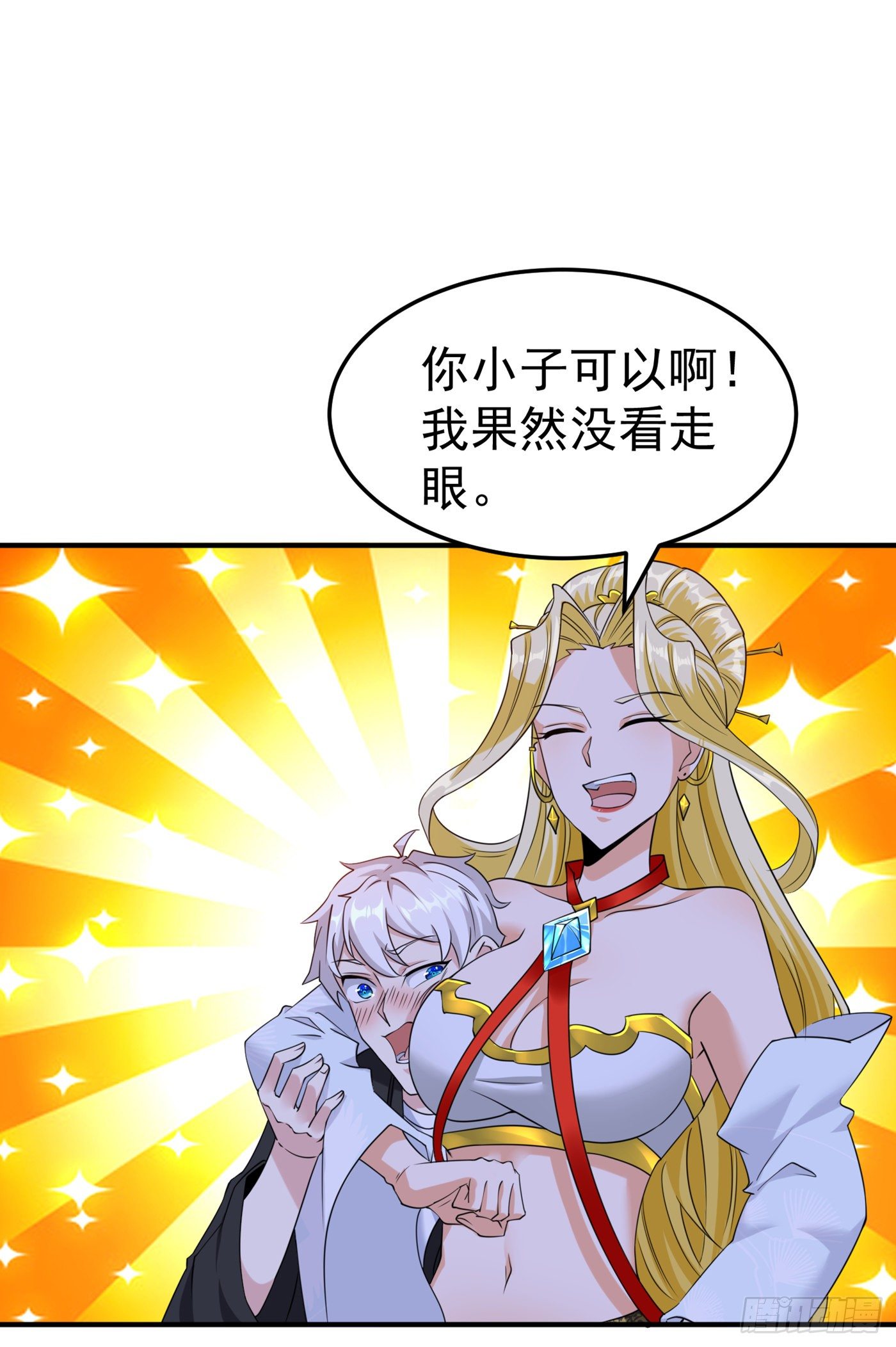 第15话 谁结束谁还不一定呢！26