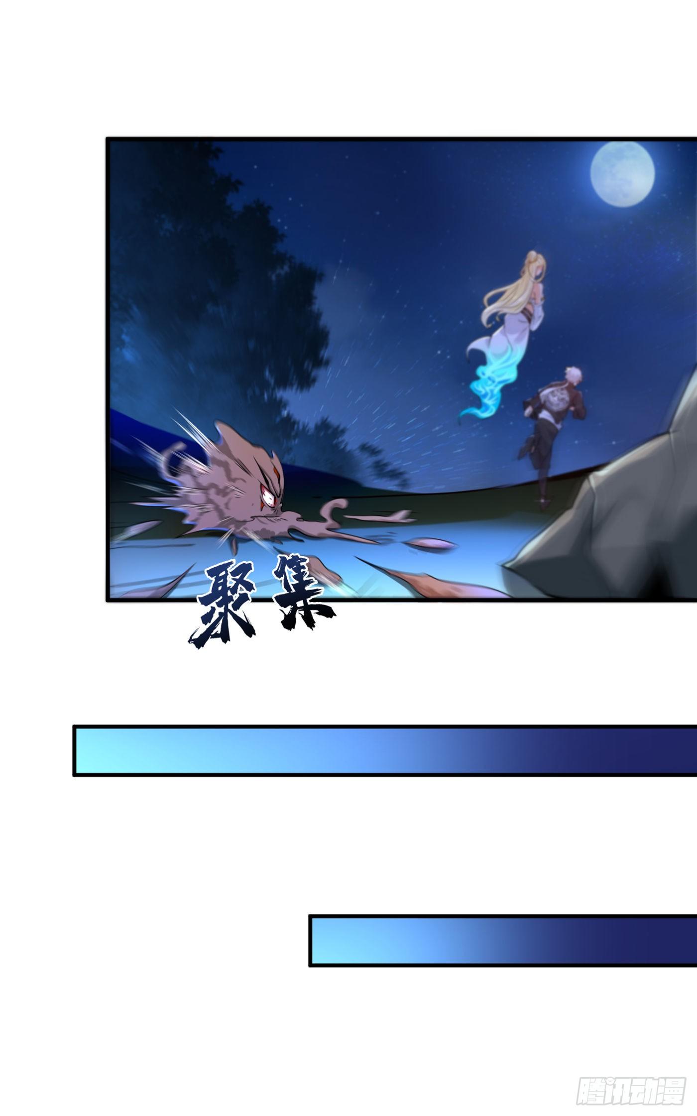 第15话 谁结束谁还不一定呢！29
