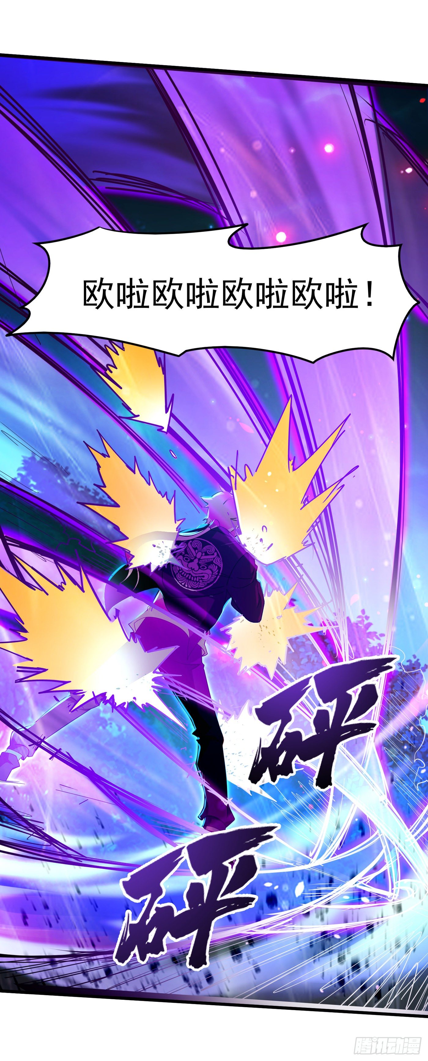 第15话 谁结束谁还不一定呢！7