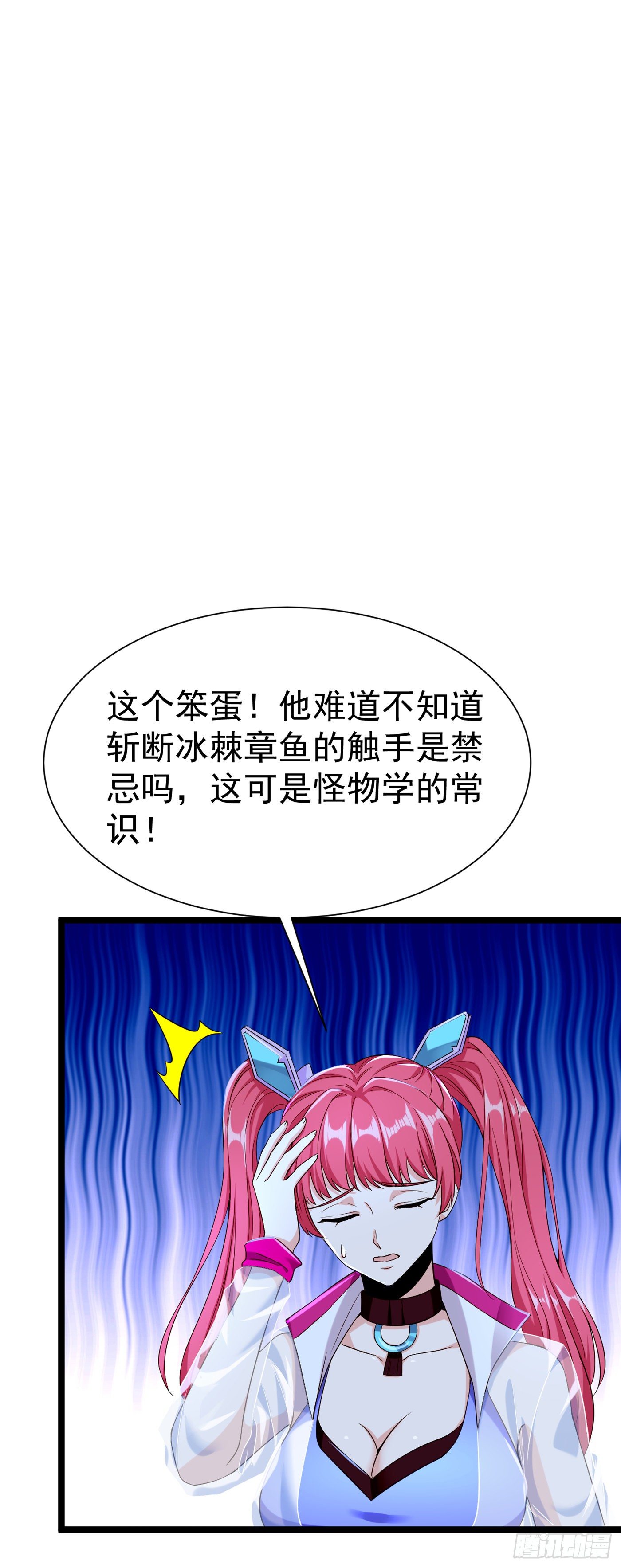 第17话 测试要不及格了！11