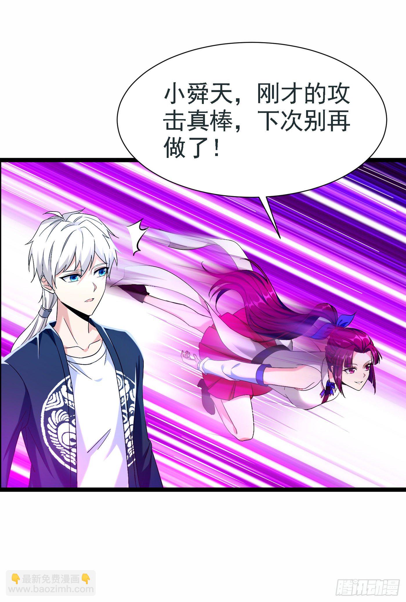 第17话 测试要不及格了！17