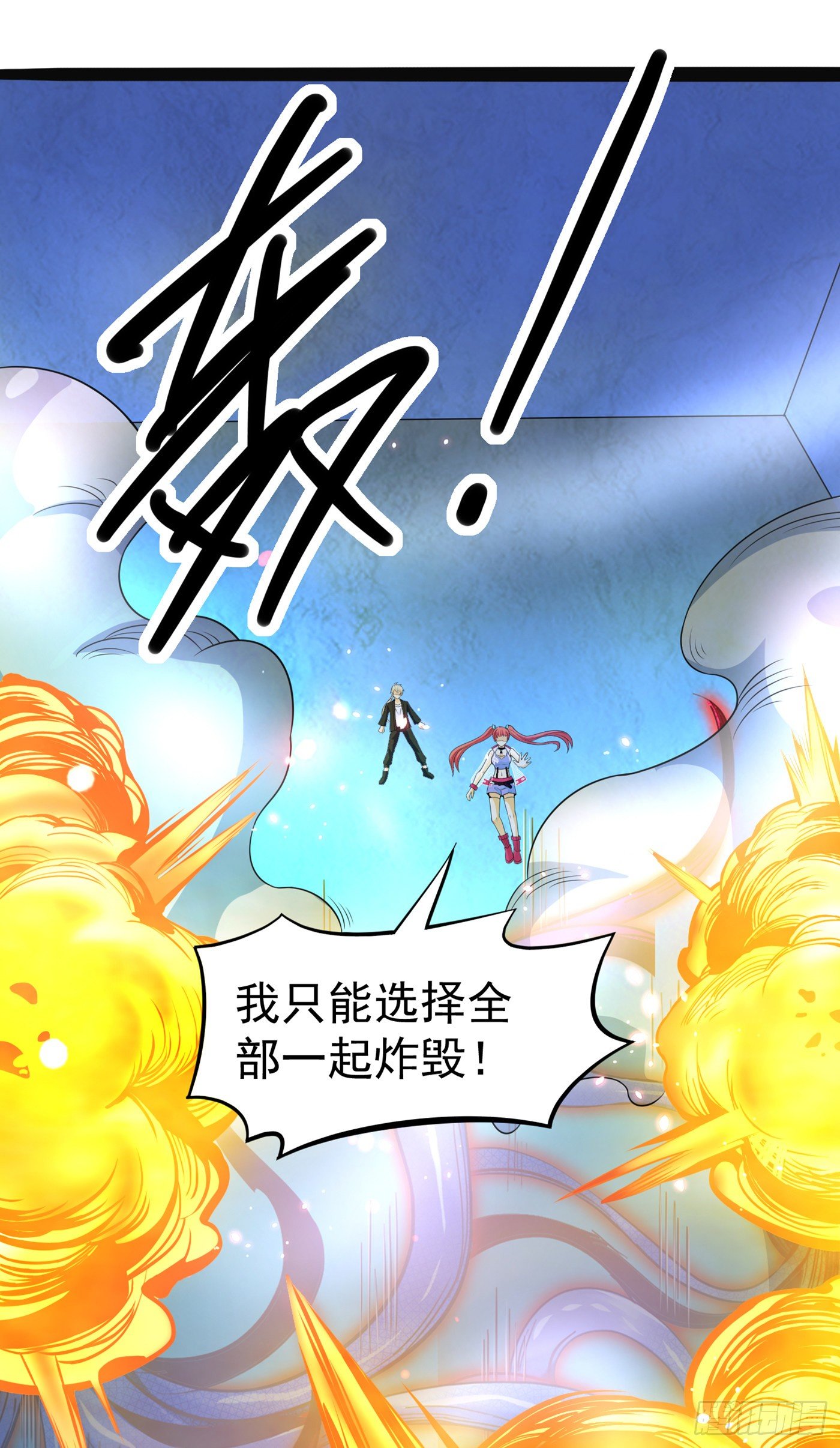 第17话 测试要不及格了！32
