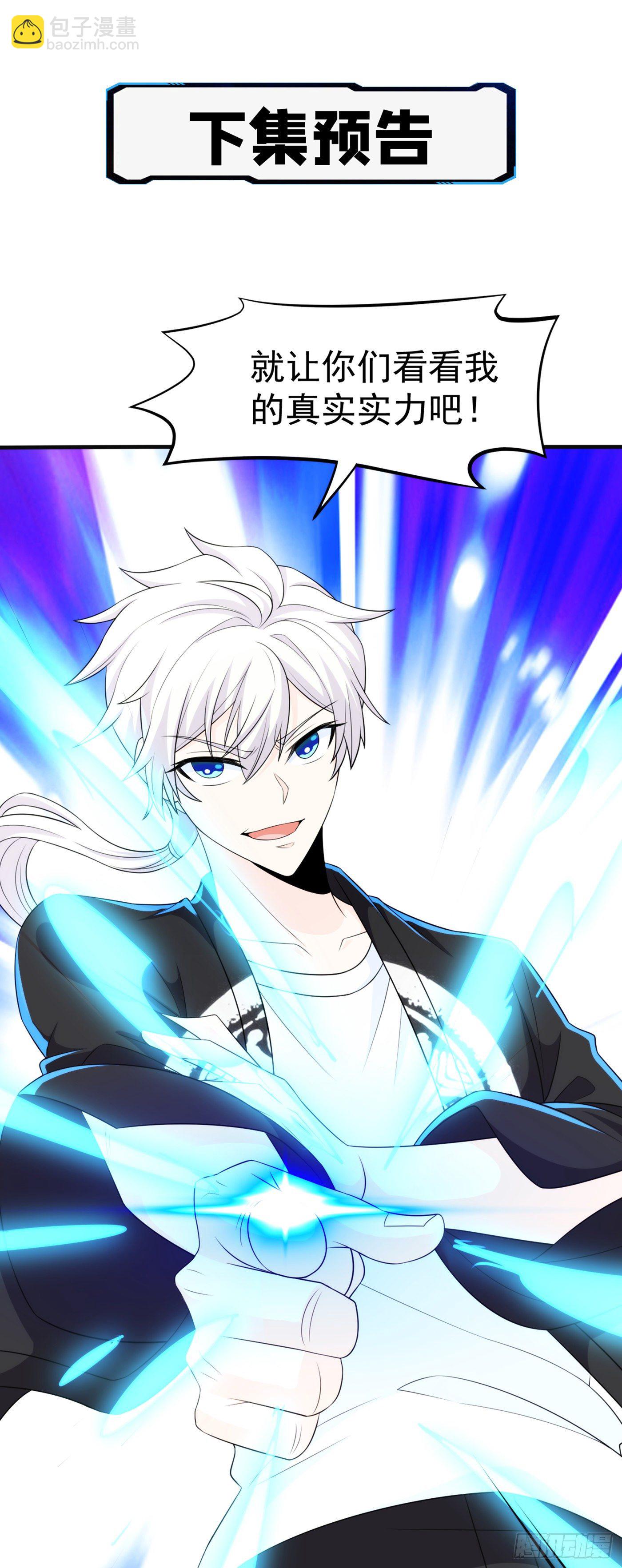 第17话 测试要不及格了！39