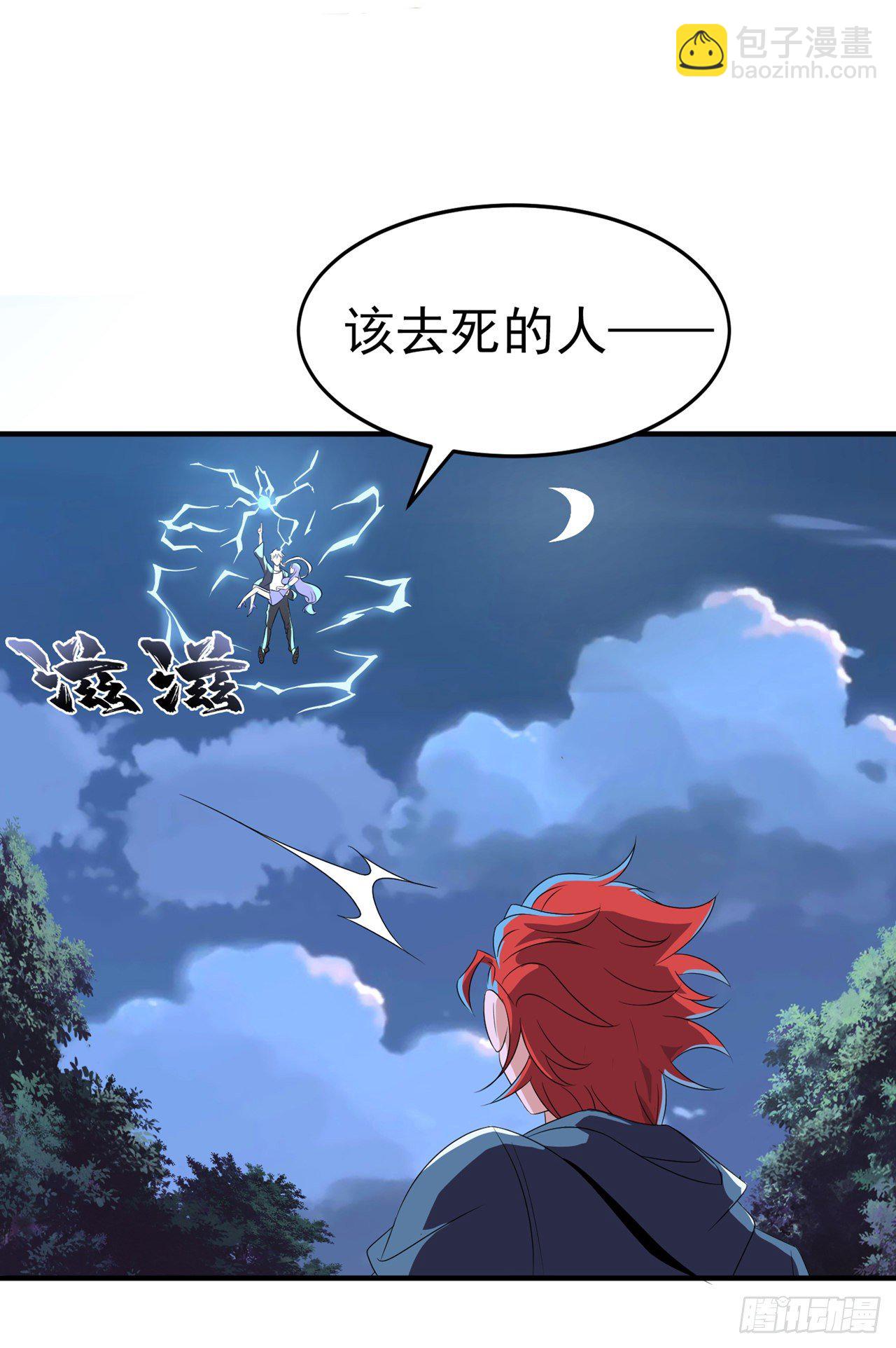 第20话 该去死的人——是你！12