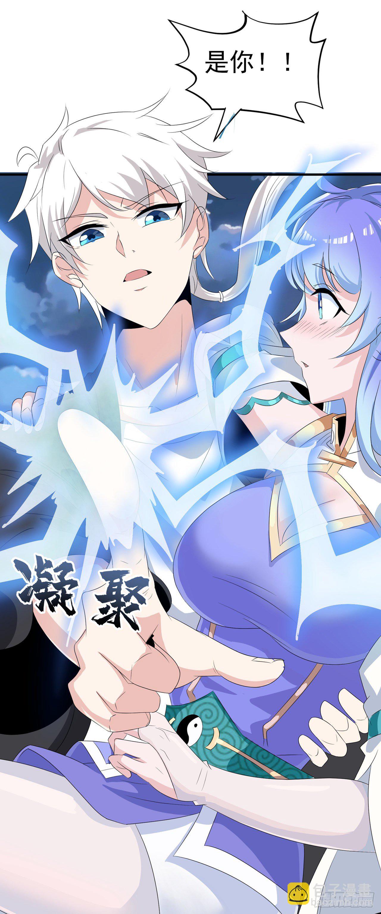 第20话 该去死的人——是你！13