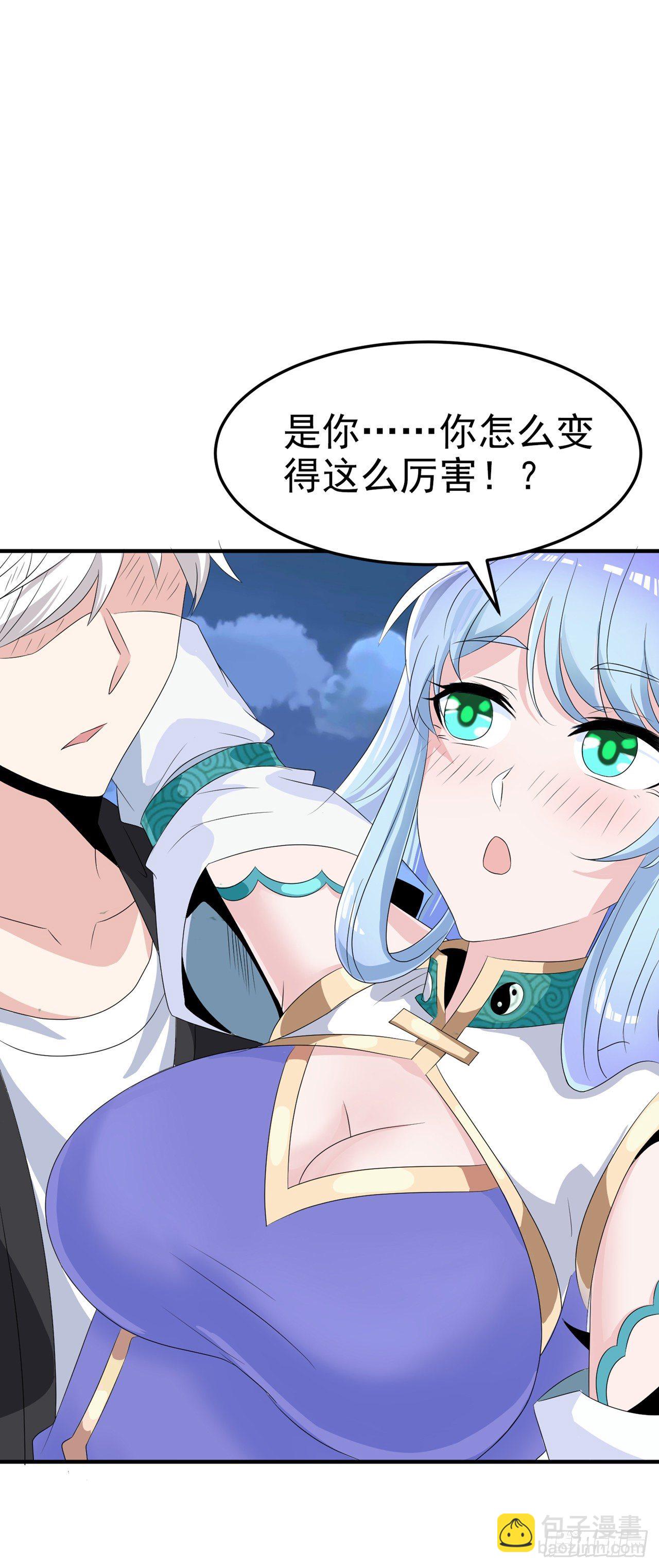 第20话 该去死的人——是你！15