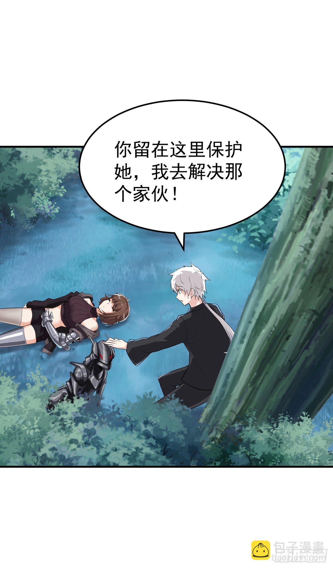 第20话 该去死的人——是你！2