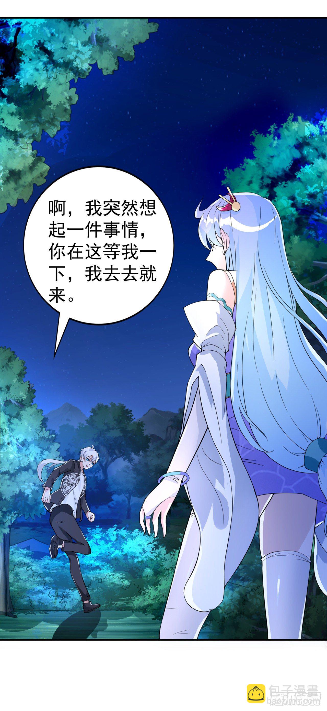 第20话 该去死的人——是你！27