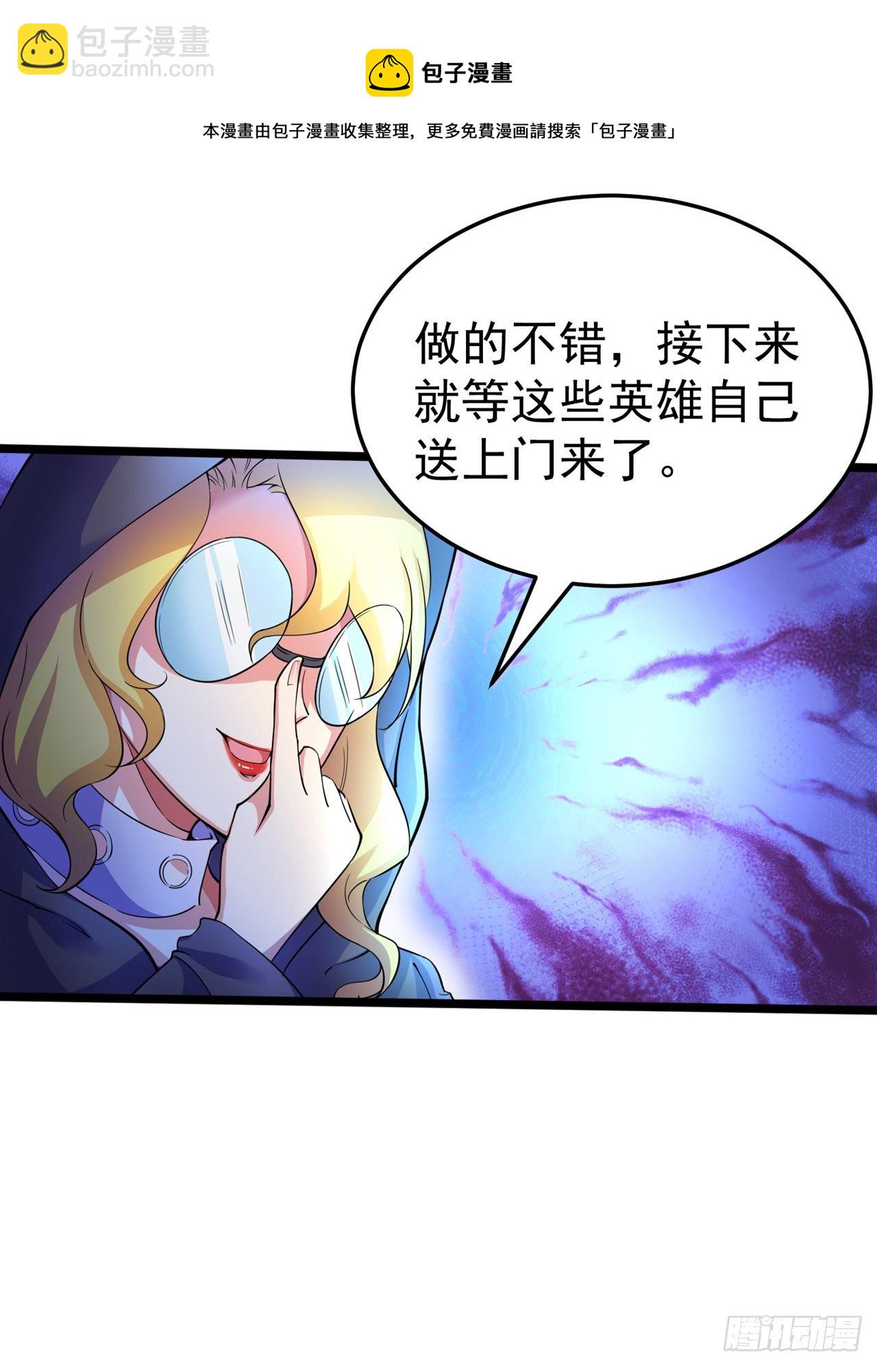 第20话 该去死的人——是你！31