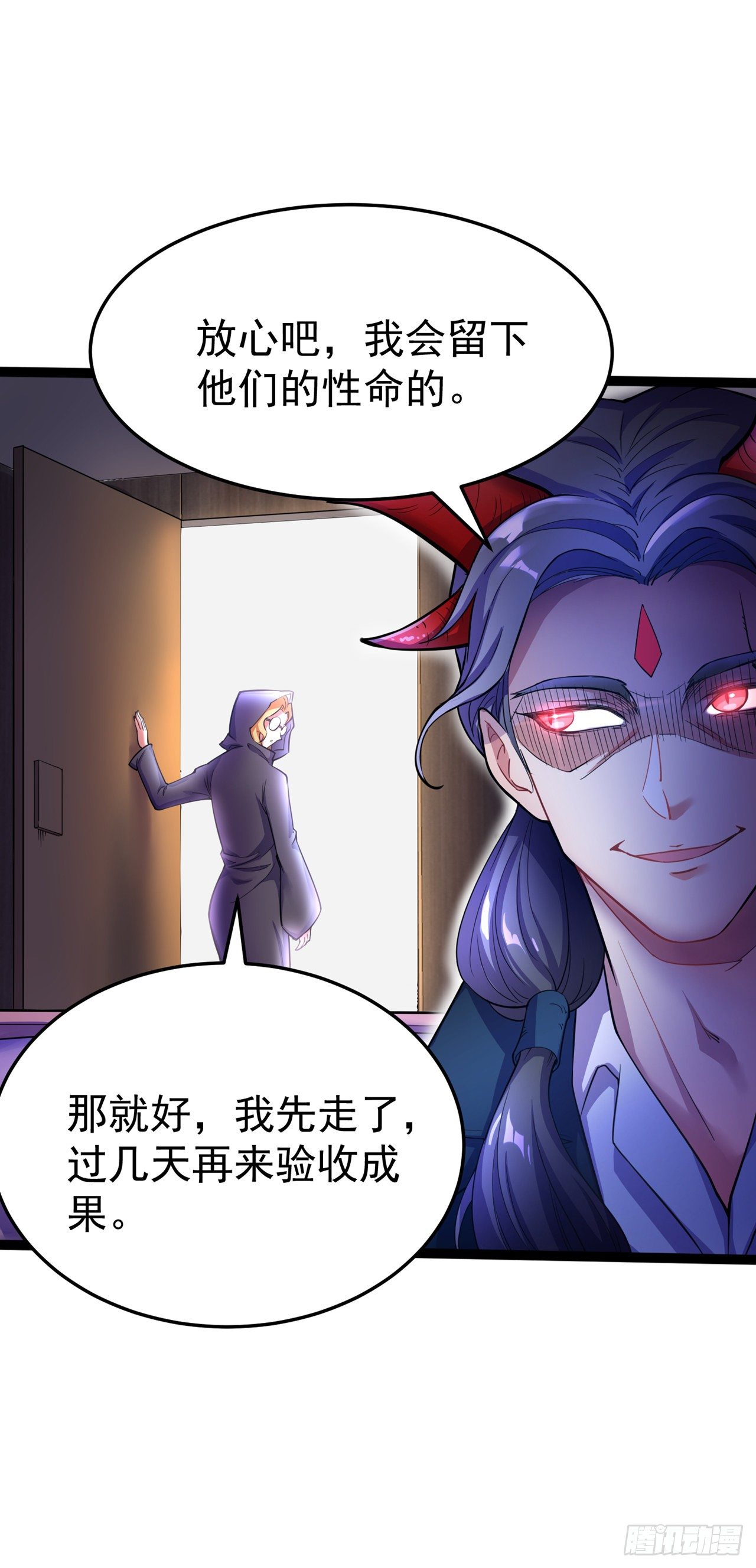 第20话 该去死的人——是你！33